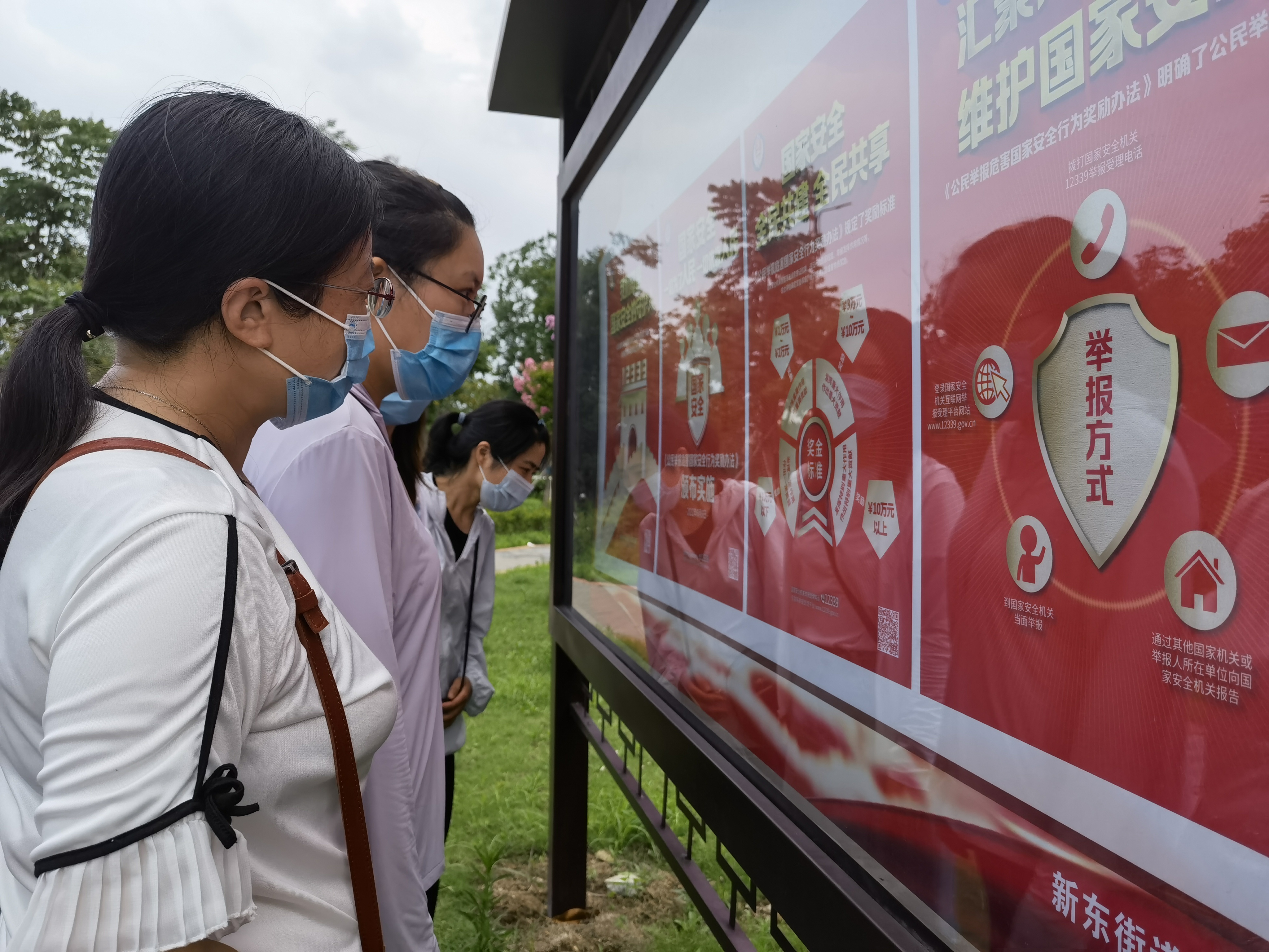 新东街道：振兴社区科协开展国家安全宣传科普活动 (1).jpg