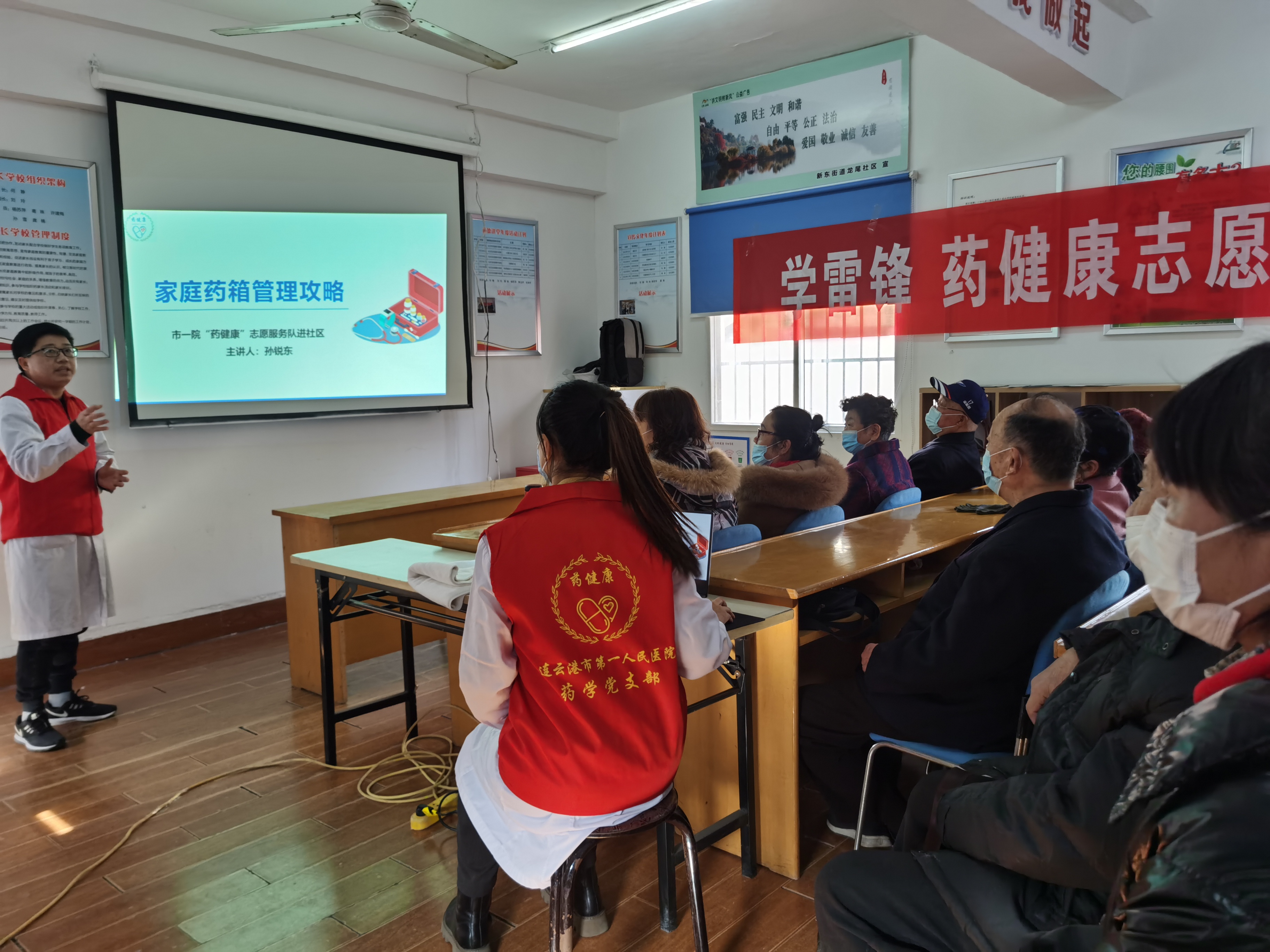 龙尾社区开展长者健康养生之安全用药 (2).jpg
