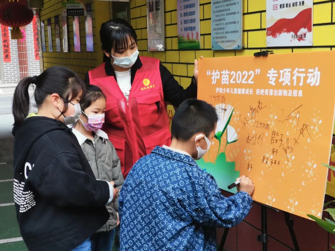 砚池社区科协开展护助少年儿童健康成长  拒绝有害出版物科普宣传活动.jpg