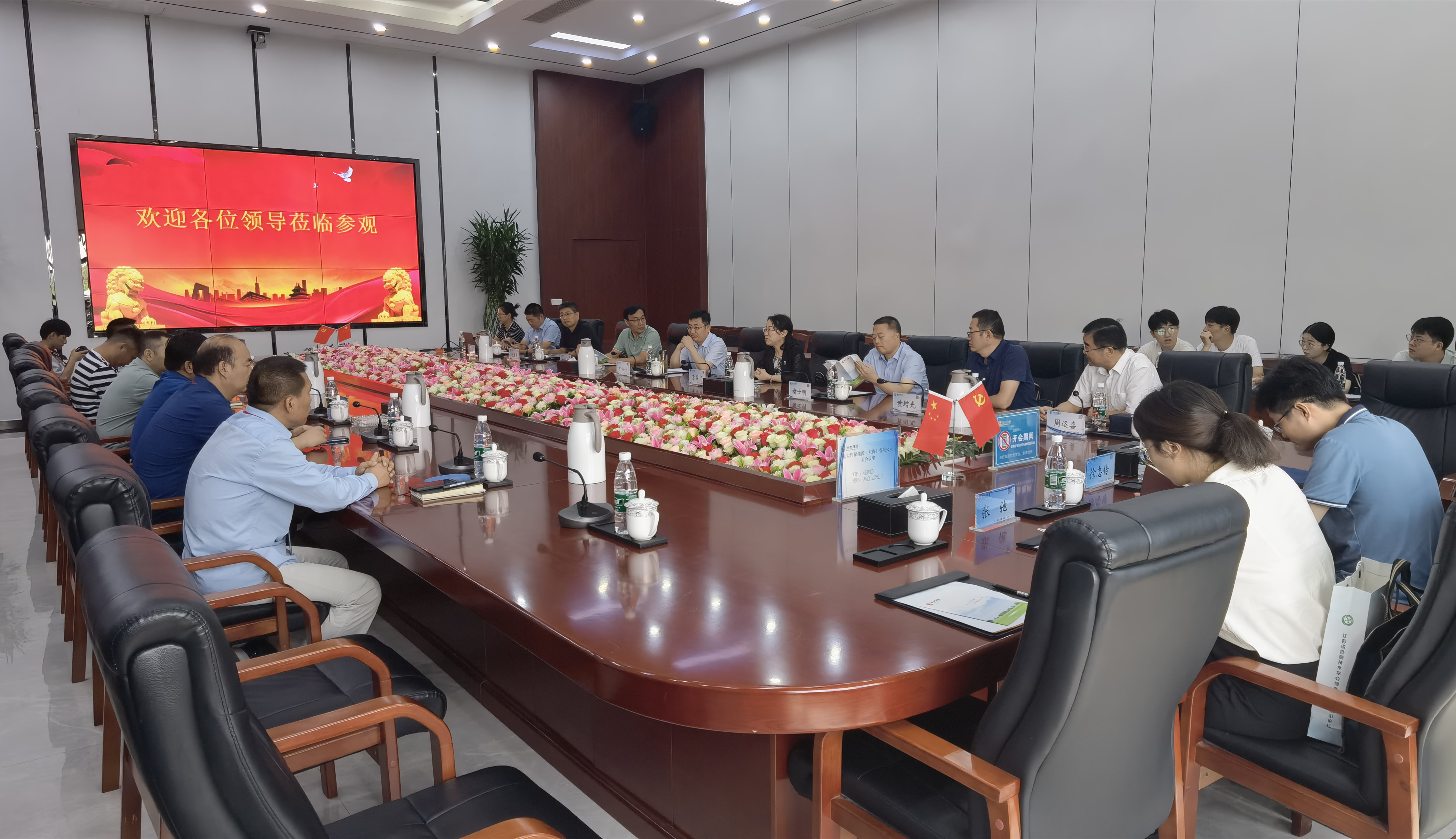 微信图片_20230811164643.jpg