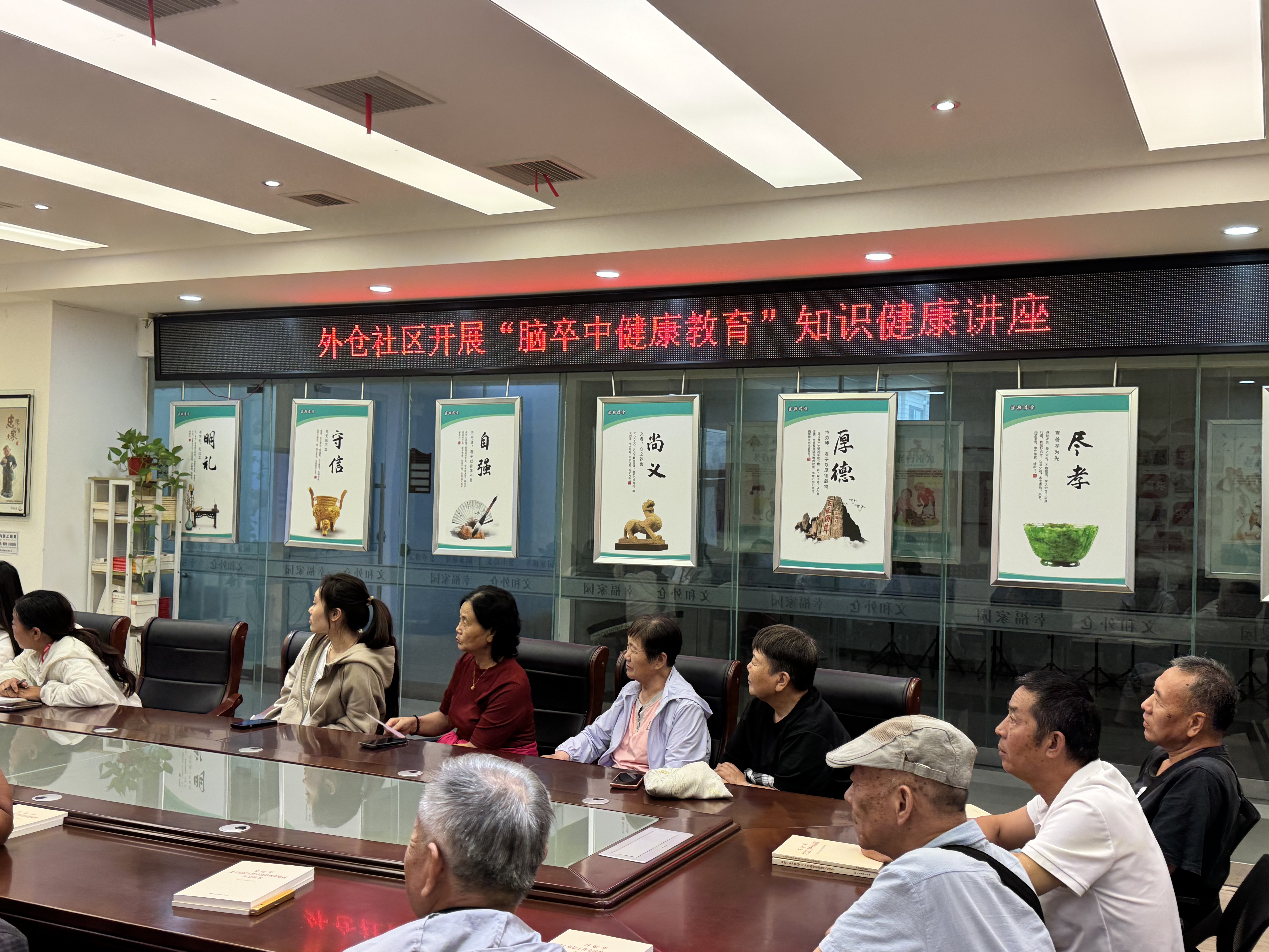 外仓社区开展“脑卒中健康教育”知识健康讲座 (4).jpg