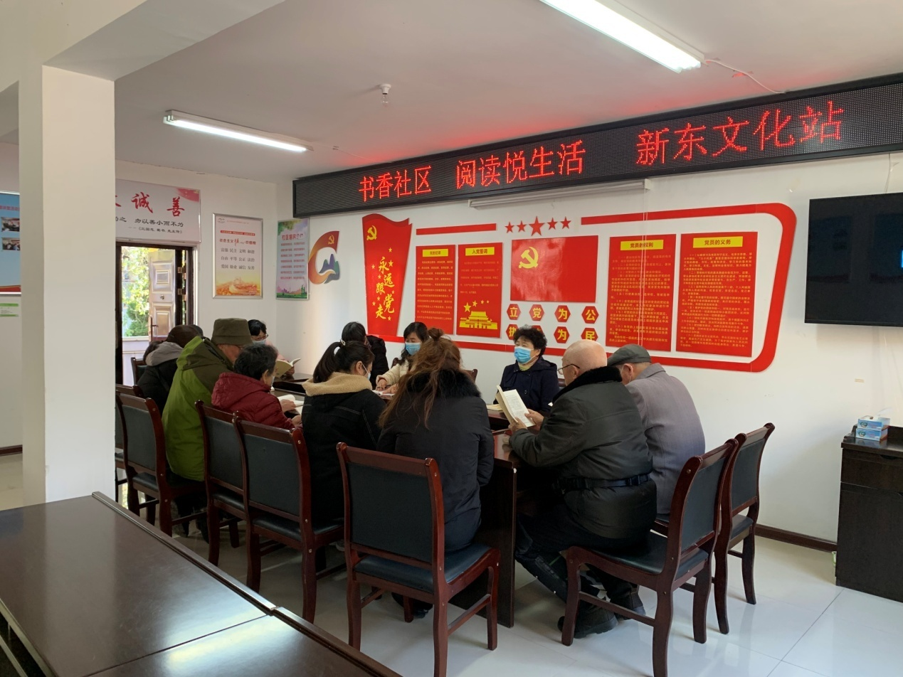 振东社区阅读活动.png