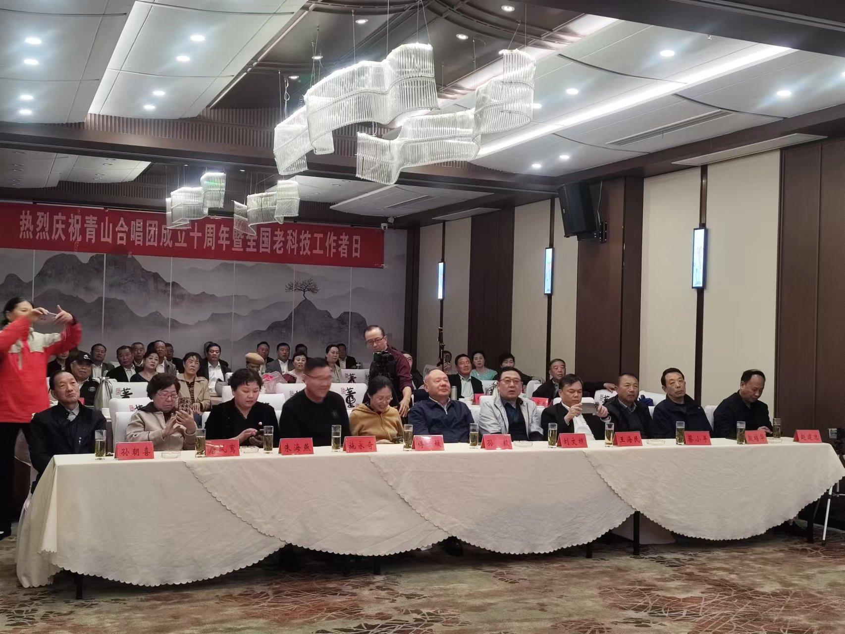 老科协1.jpg