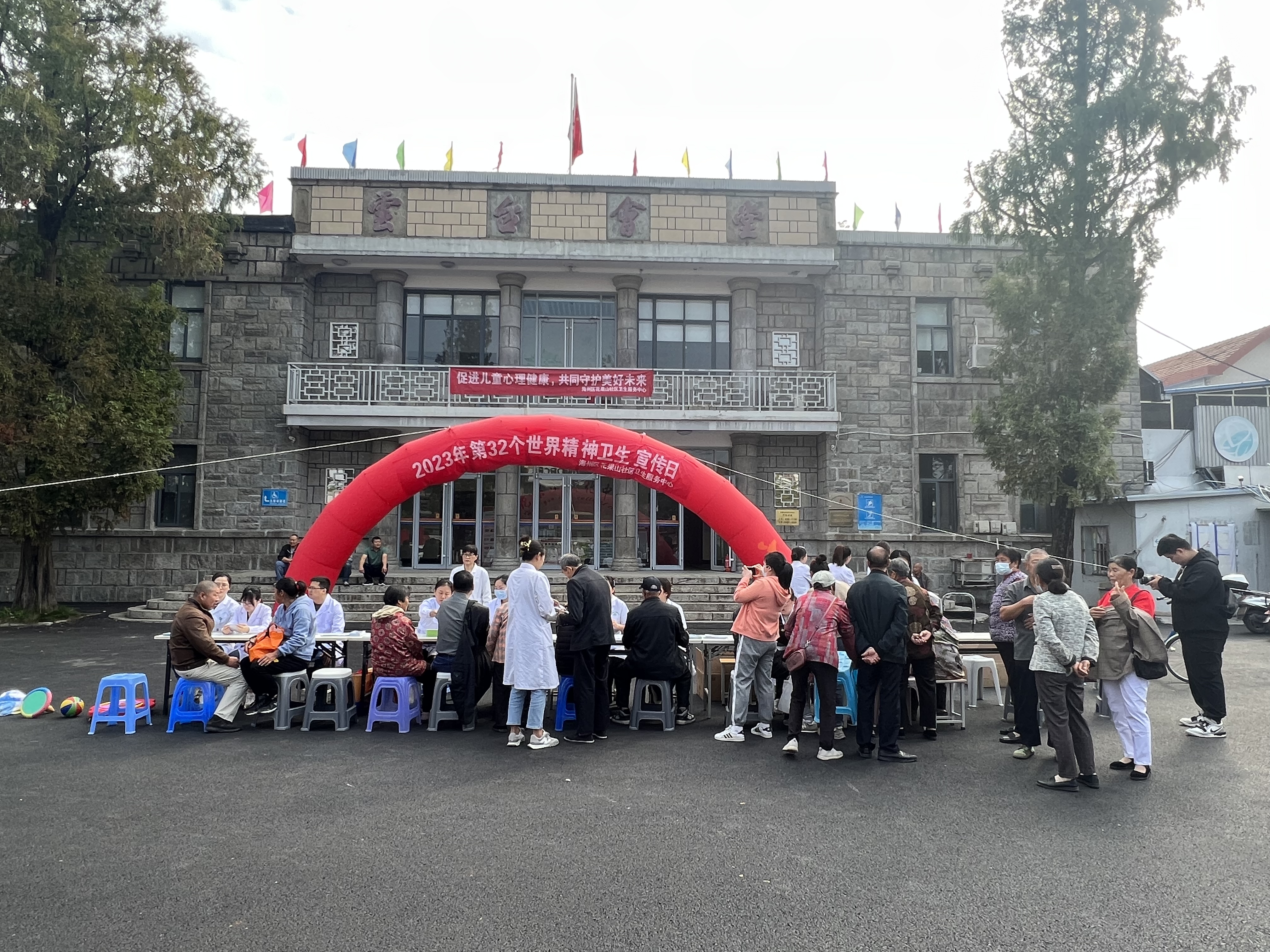 微信图片_20231008145313.jpg