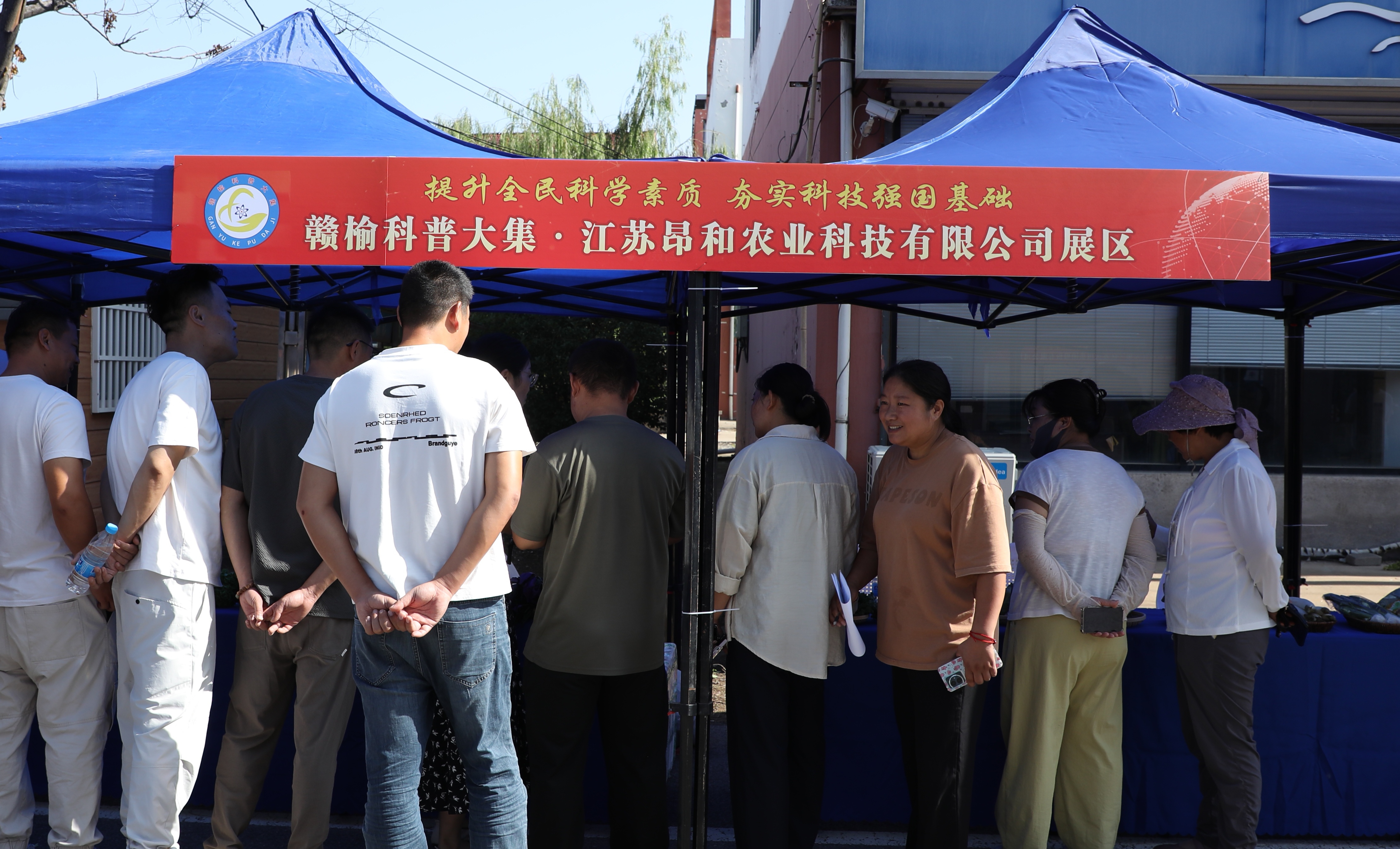 5 2025年9月9日上午，2025年赣榆区全国科普月暨科普大集主场活动在海头镇海前村成功举办.jpg