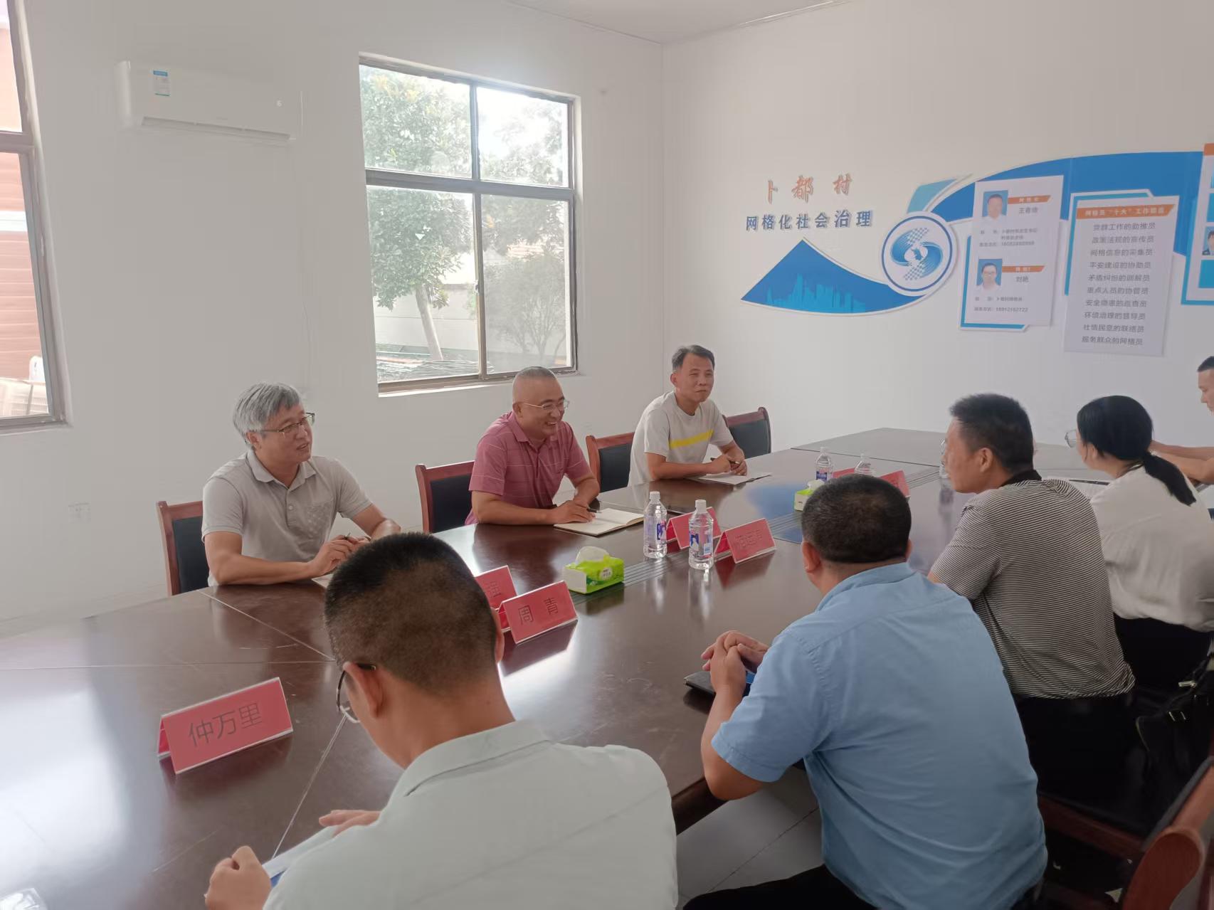 扶贫座谈会.jpg