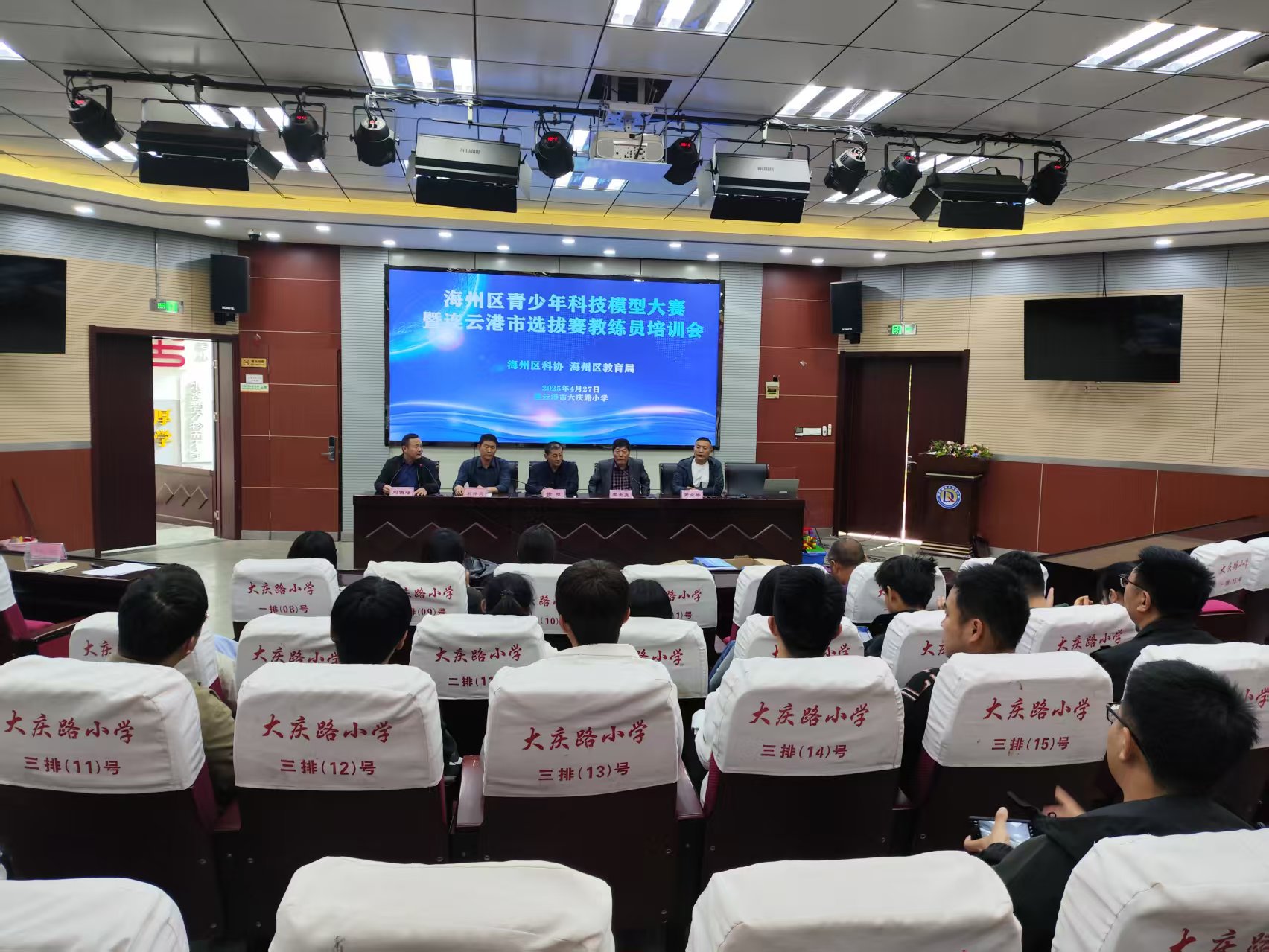 微信图片_20250428110929.jpg