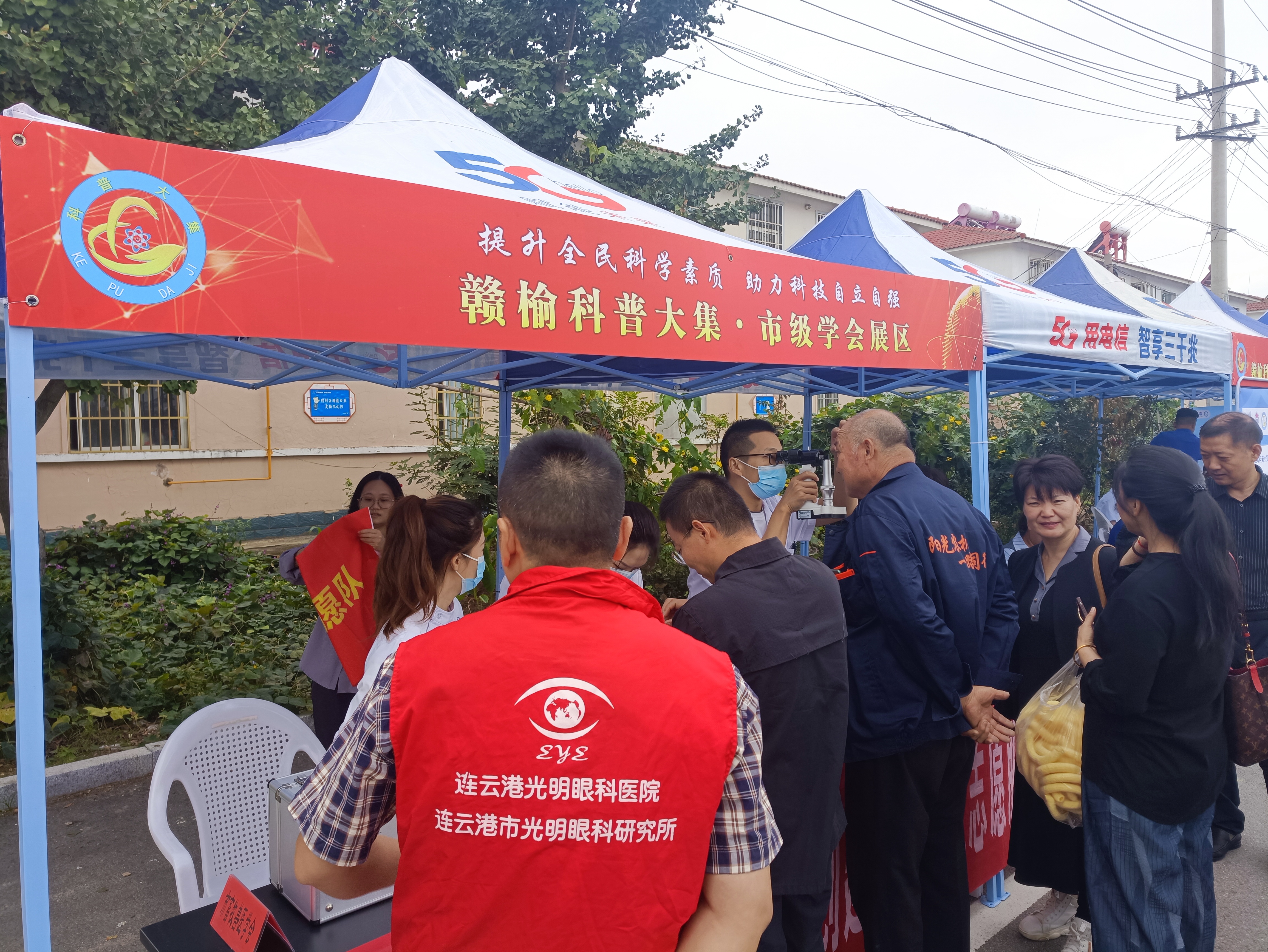 1 2023年9月21日上午，赣榆区2023年全国科普日暨“科普大集”主场活动在石桥镇驻地成功举办.jpg