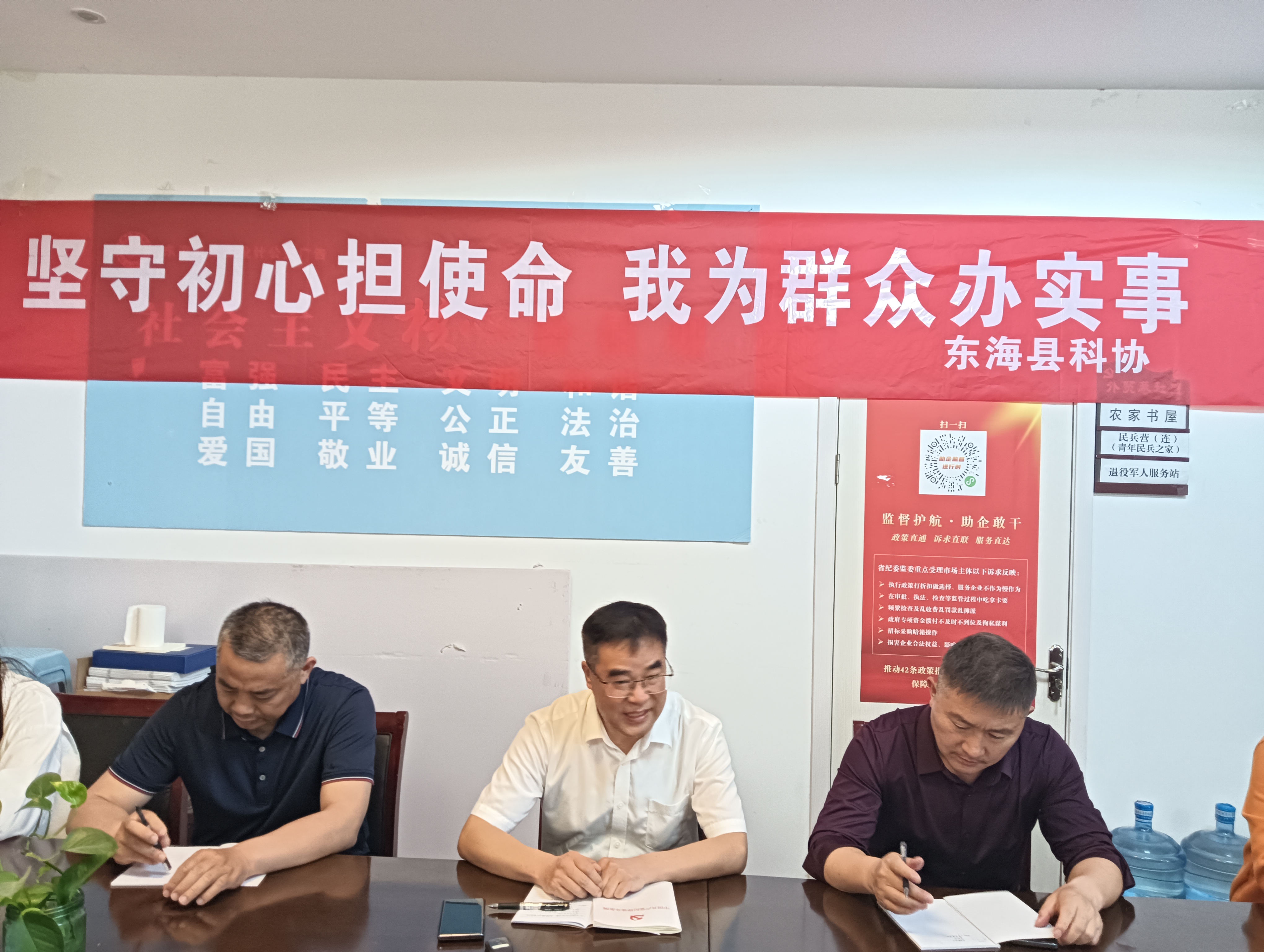 微信图片_20240523161348.jpg