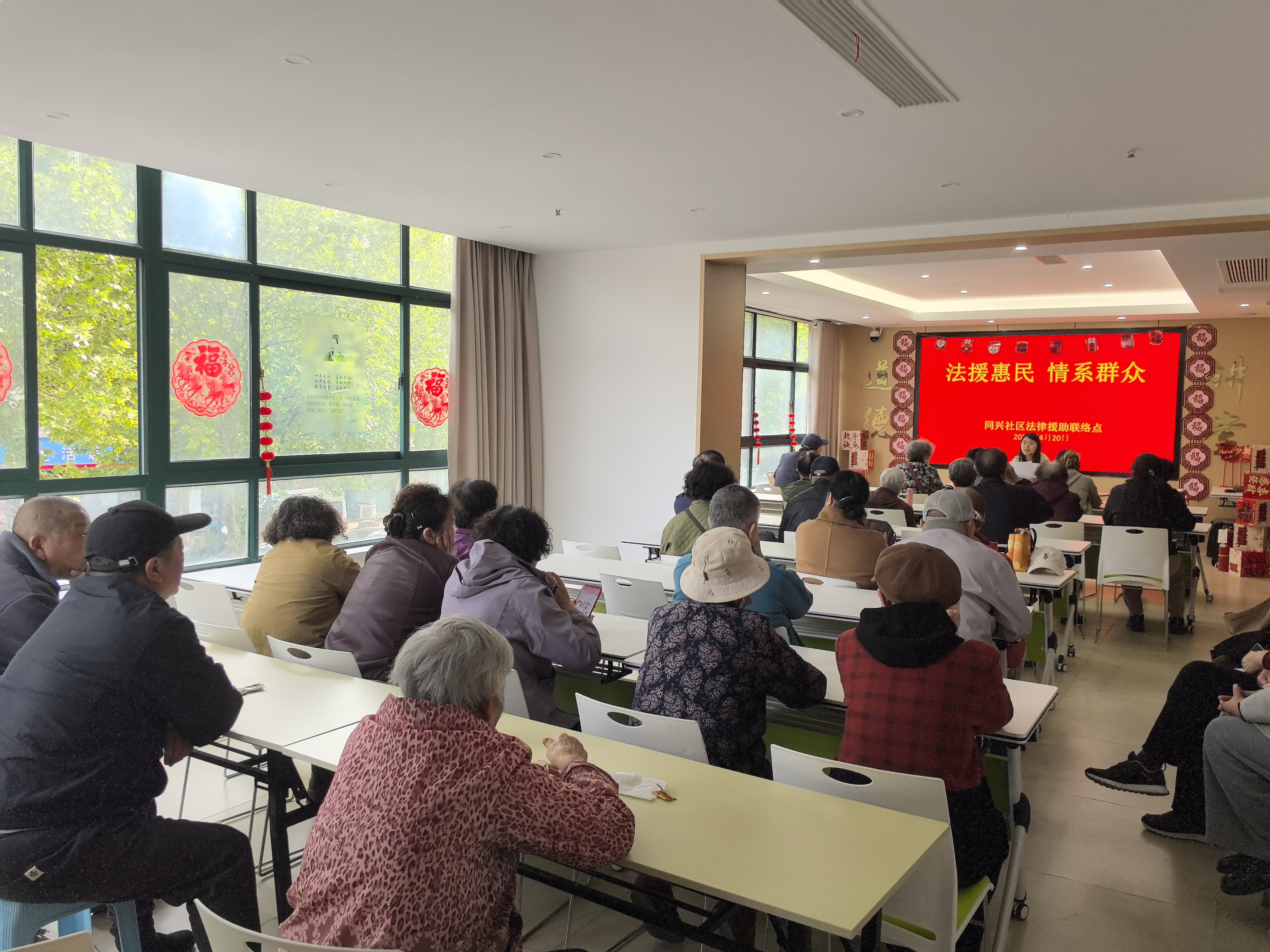 同兴社区科协开展法律援助科普宣传活动.jpg