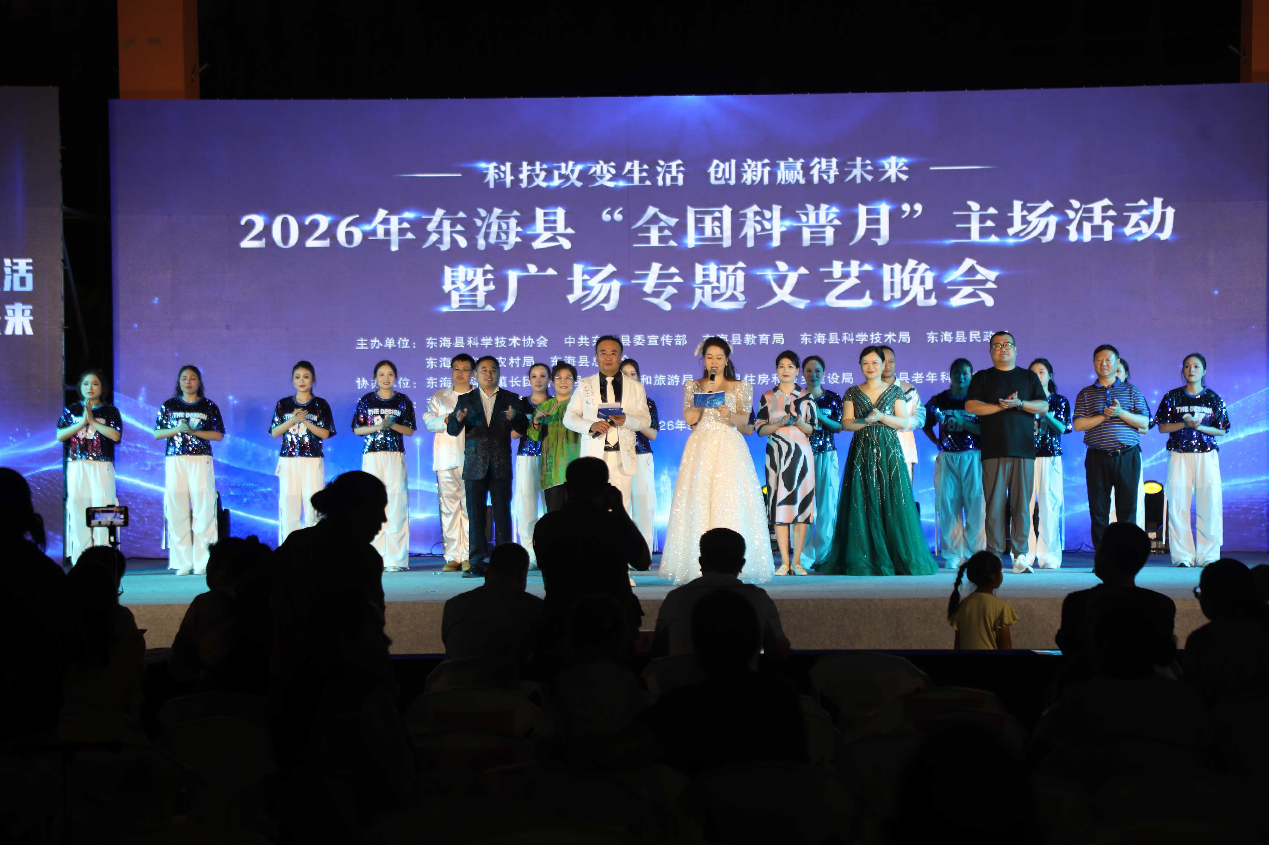 微信图片_20260915080725.jpg