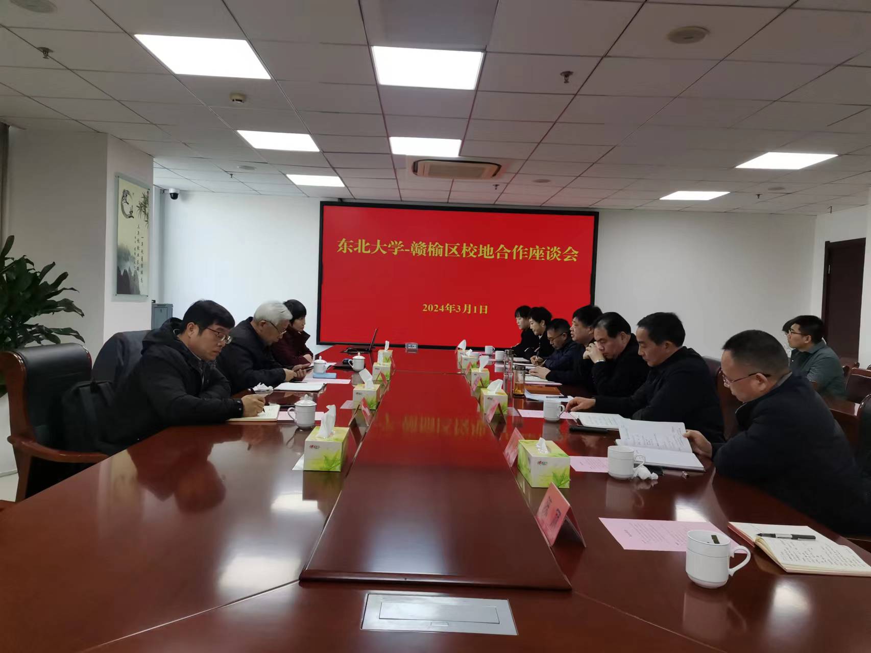 12 赣榆区科协参加东北大学-赣榆区校地合作座谈交流 图片 3.5.jpg