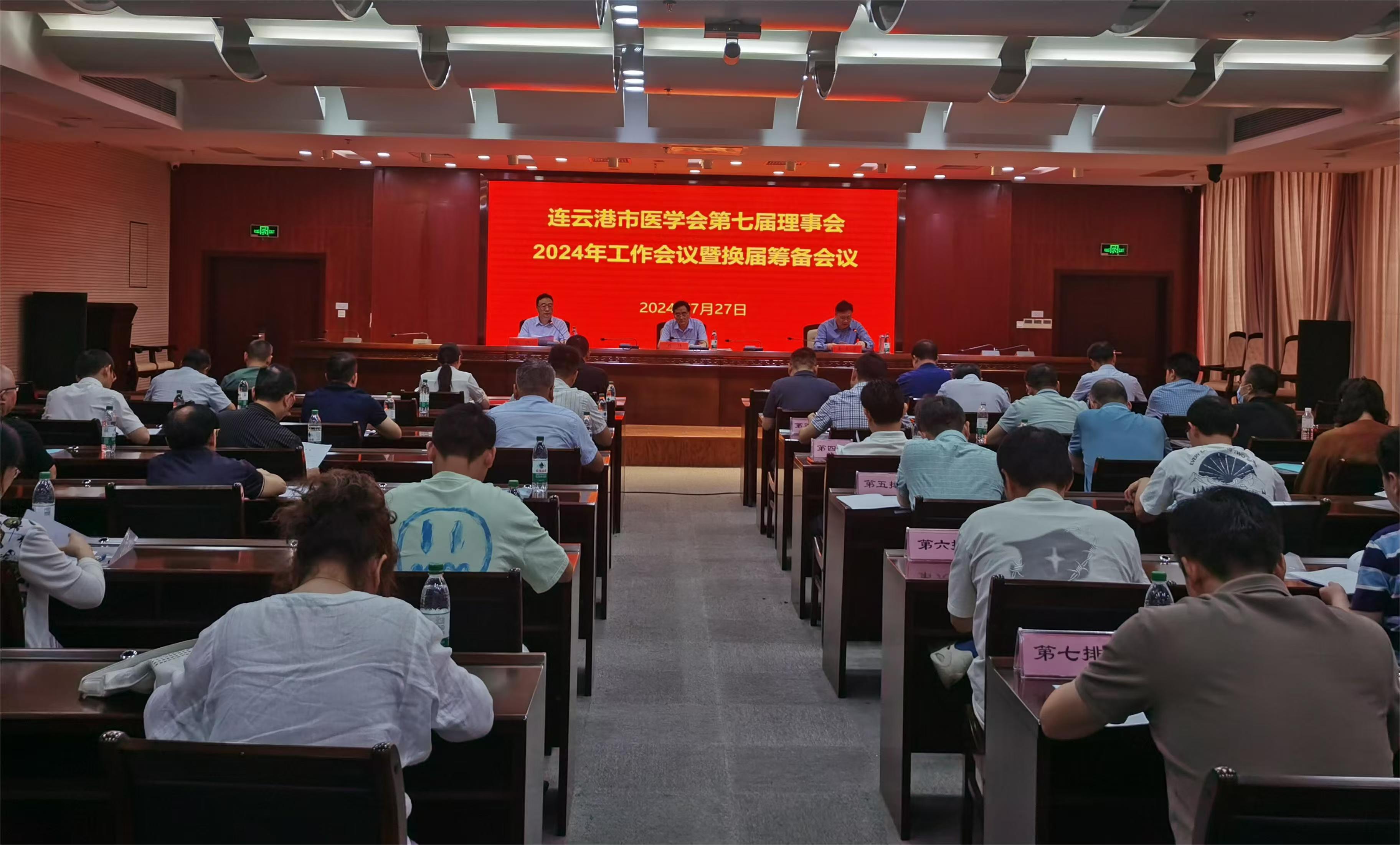 微信图片_20240802164717.jpg