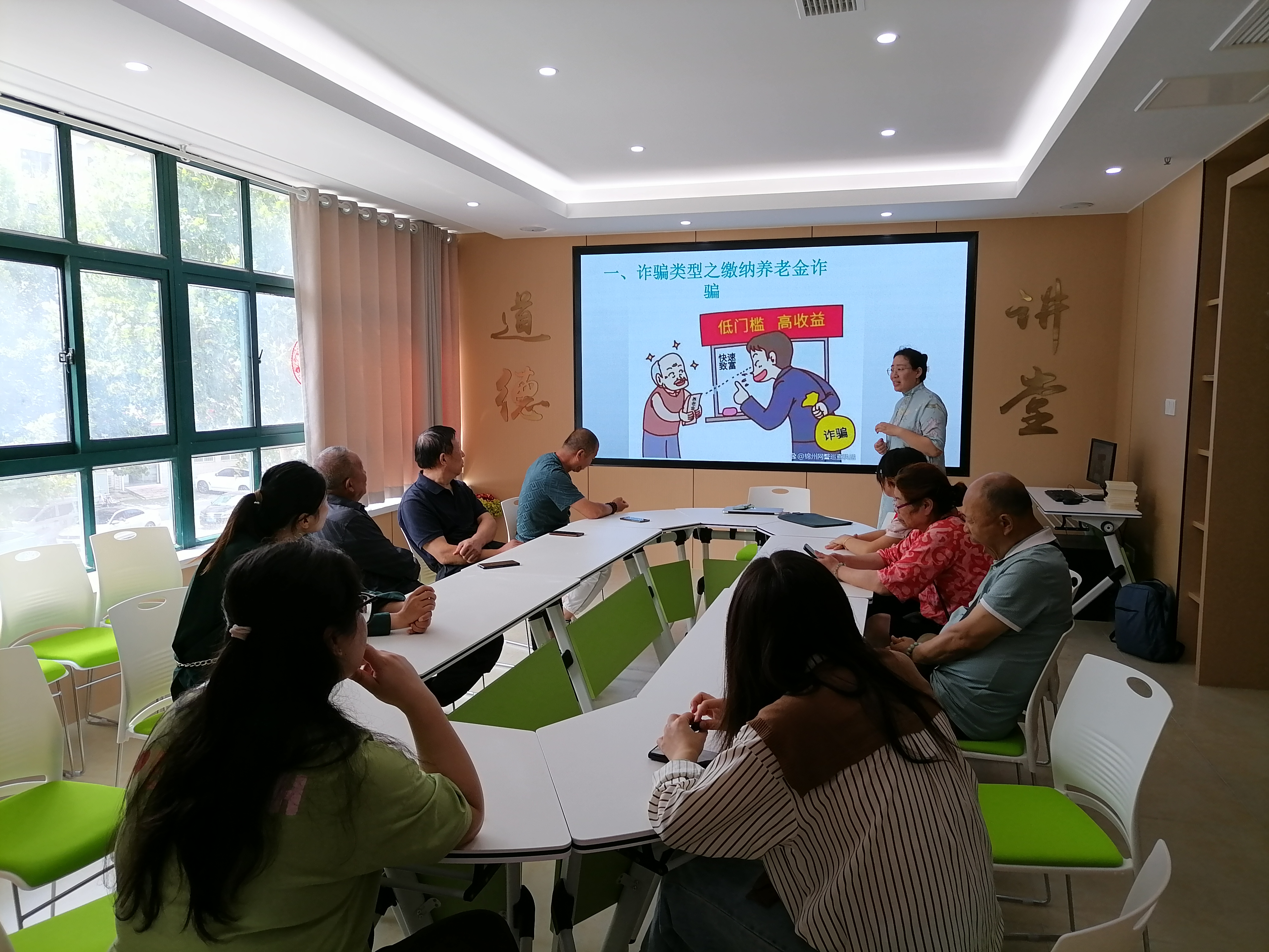 同兴社区科协开展“法护钱袋 安心养老”.png