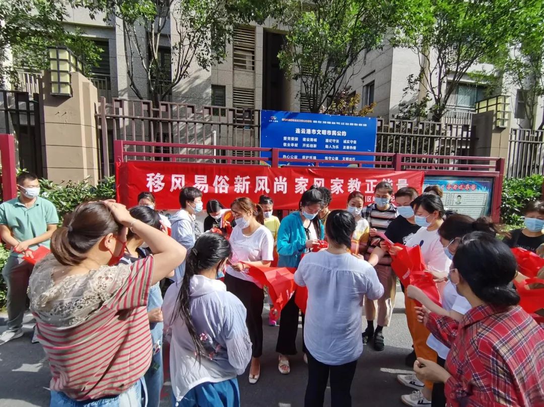 外仓社区科协开展“移风易俗新风尚 家风家教正能量”科普宣传活动.jpg