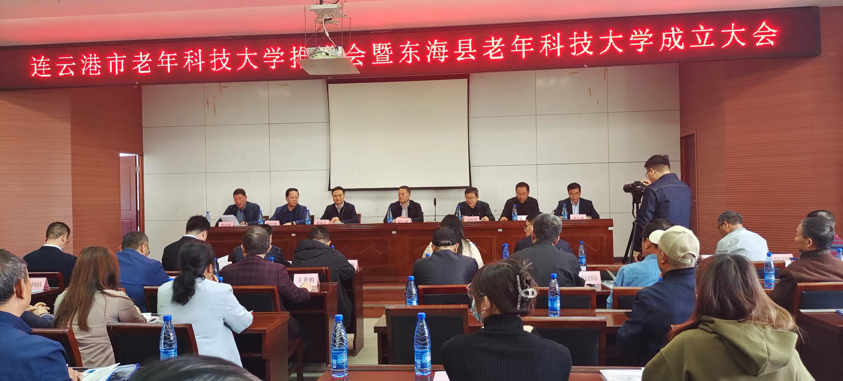 会议全场.jpg