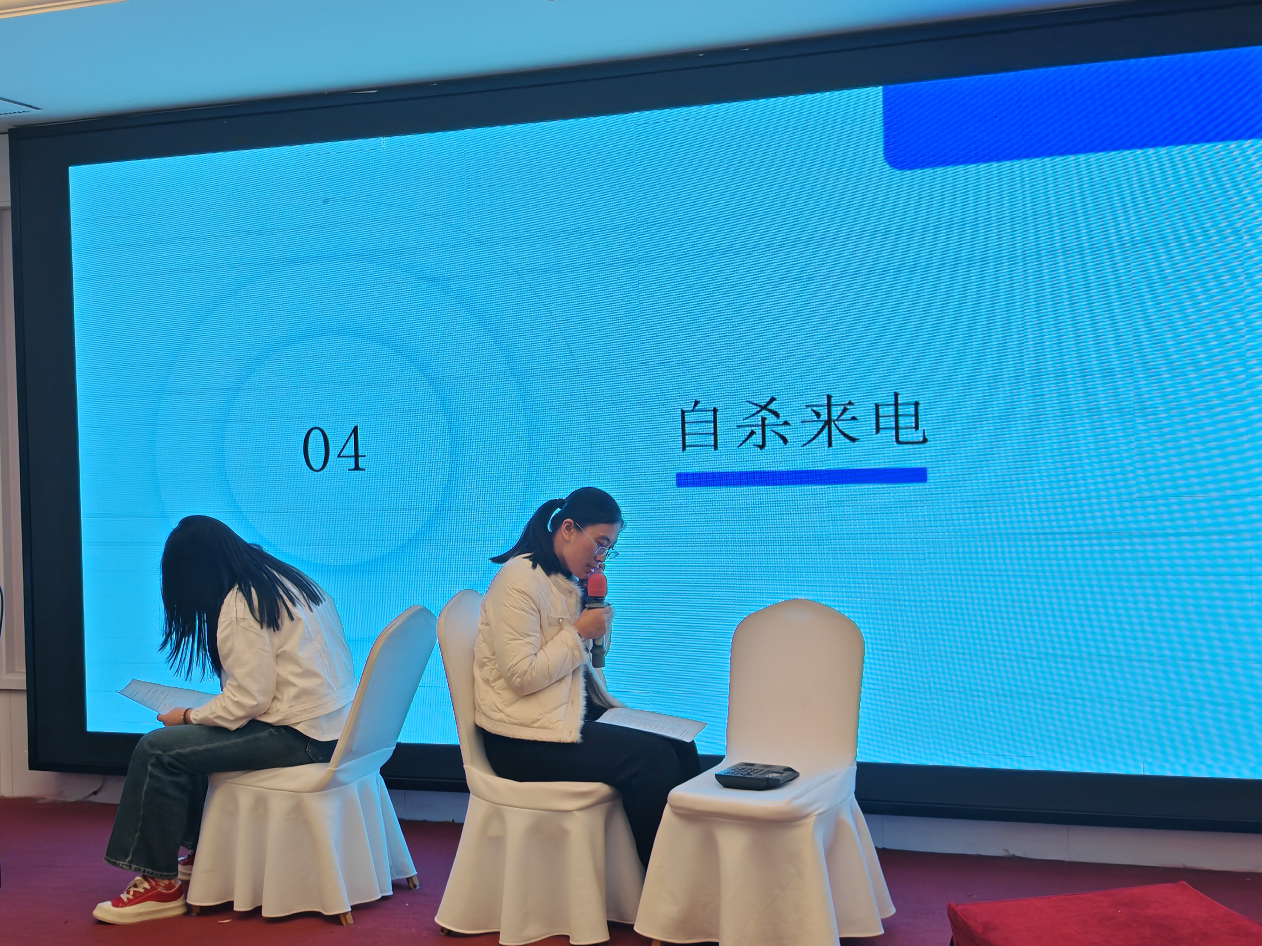 自杀来电.jpg