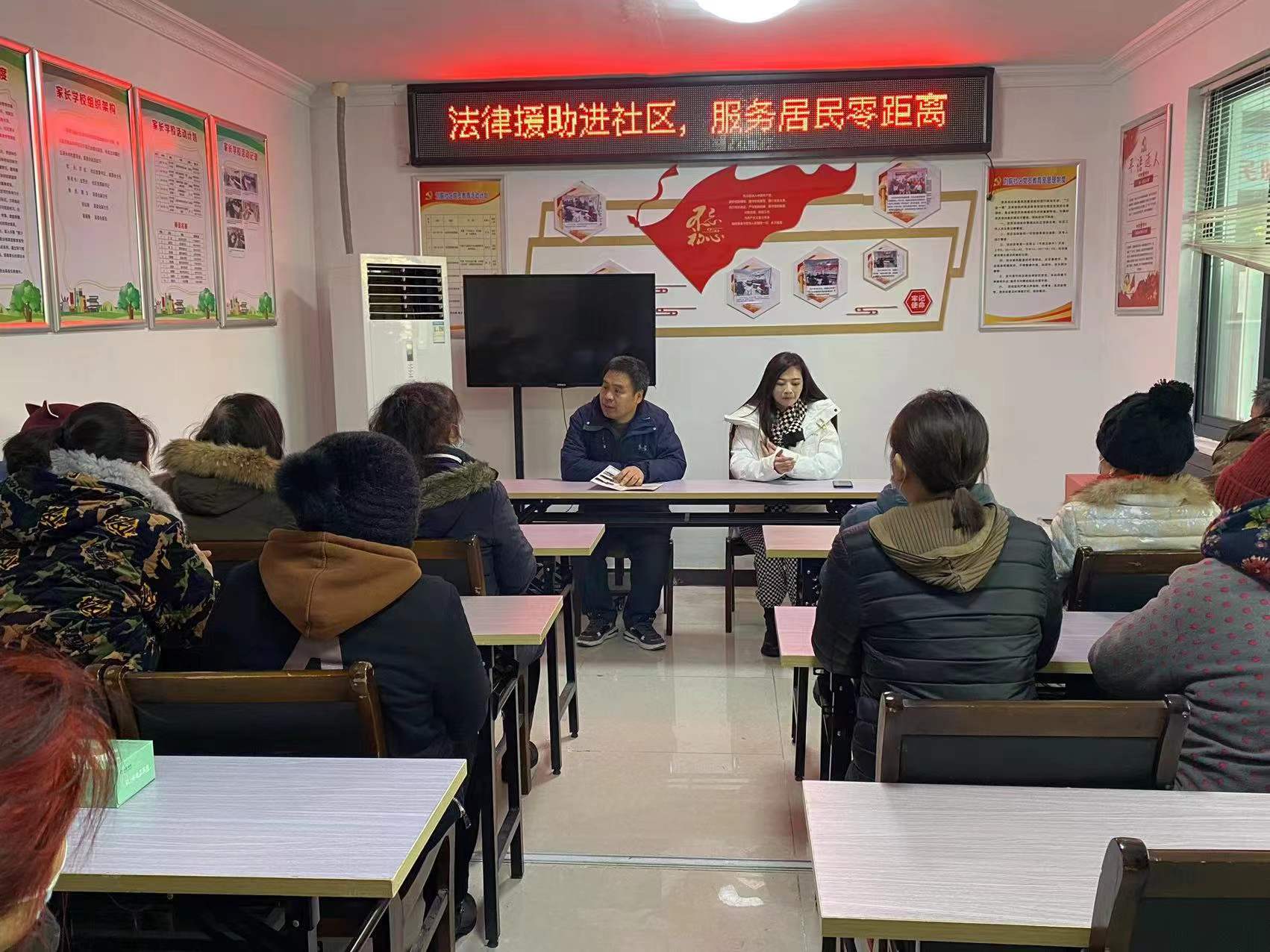 刘艞社区科协开展法律服务进社区 服务居民零距离普法讲座活动.jpg