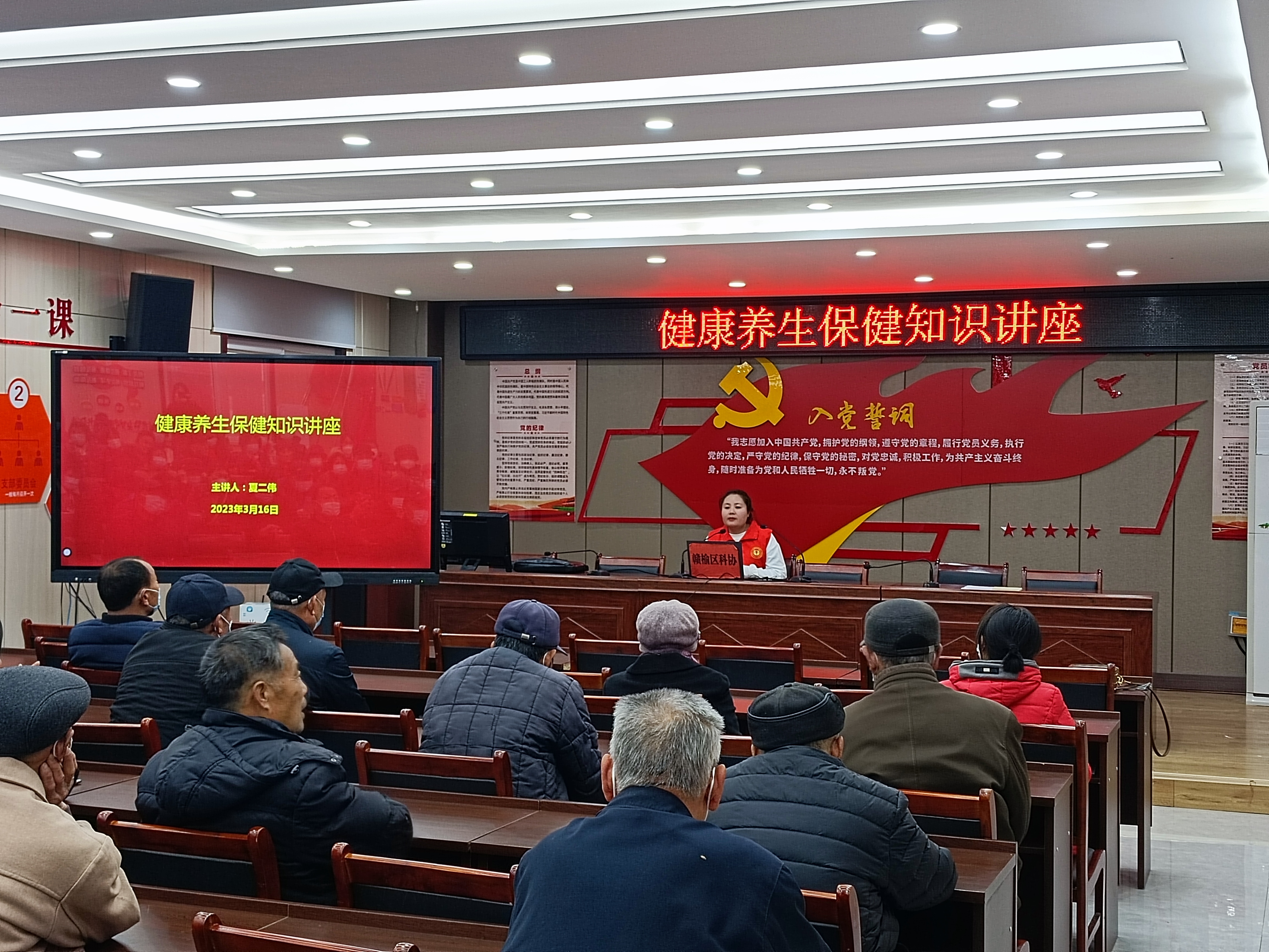 3  第二段之后01  银龄科普进黄海社区1003.jpg