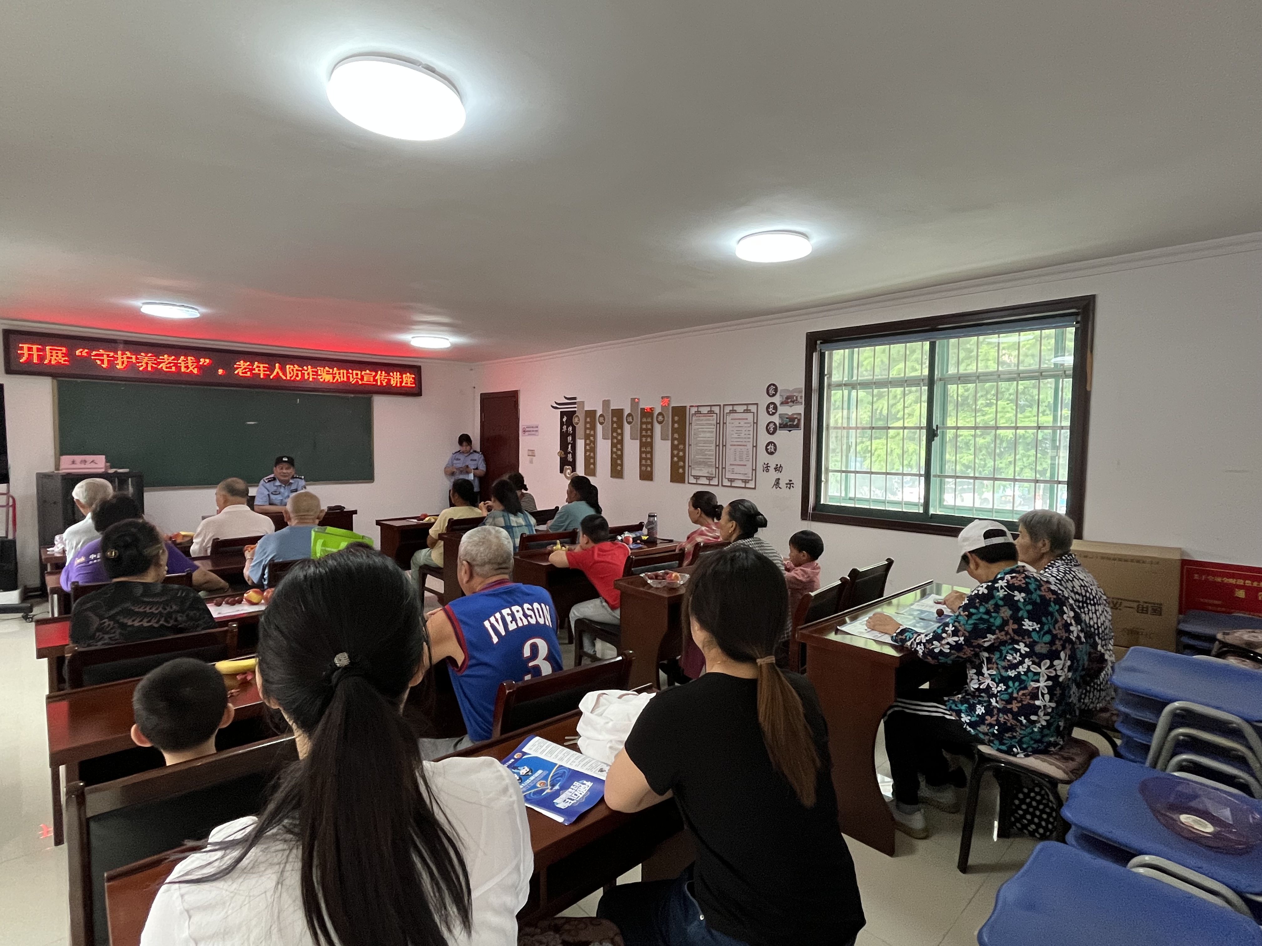 东风社区科协开展老年人防诈骗知识讲座 (1).jpg