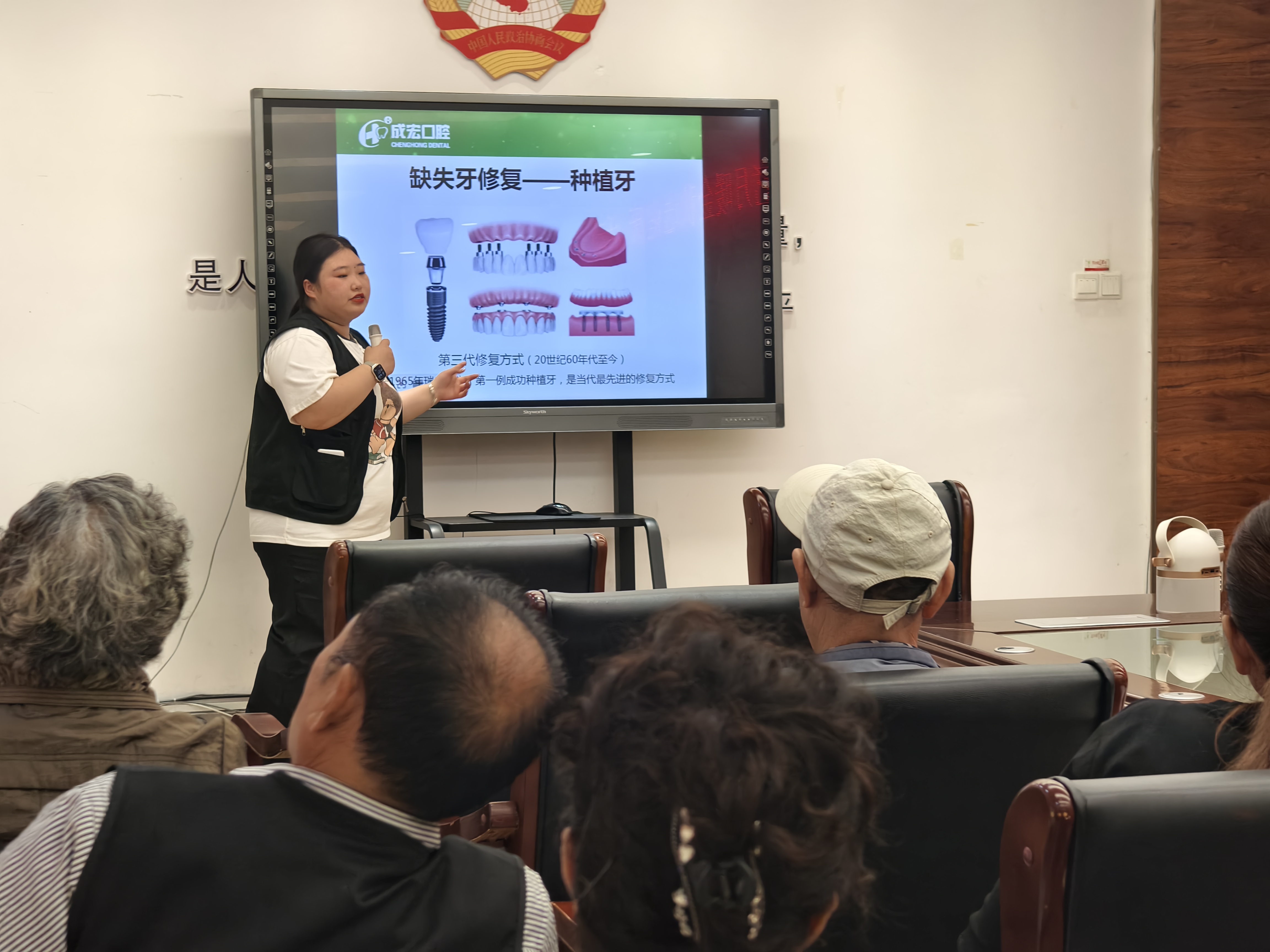 外仓社区科协开展口腔健康知识科普进社区志愿服务活动.2.jpg