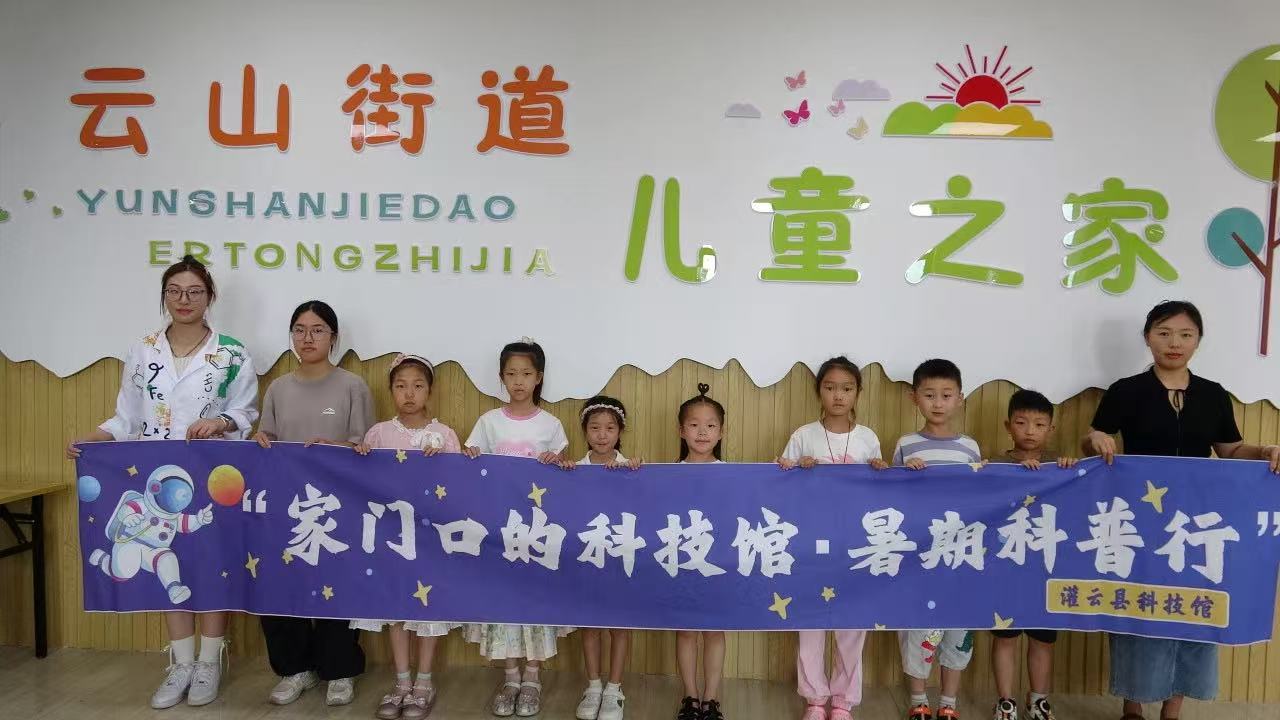 7.18连云区云景社区.jpg