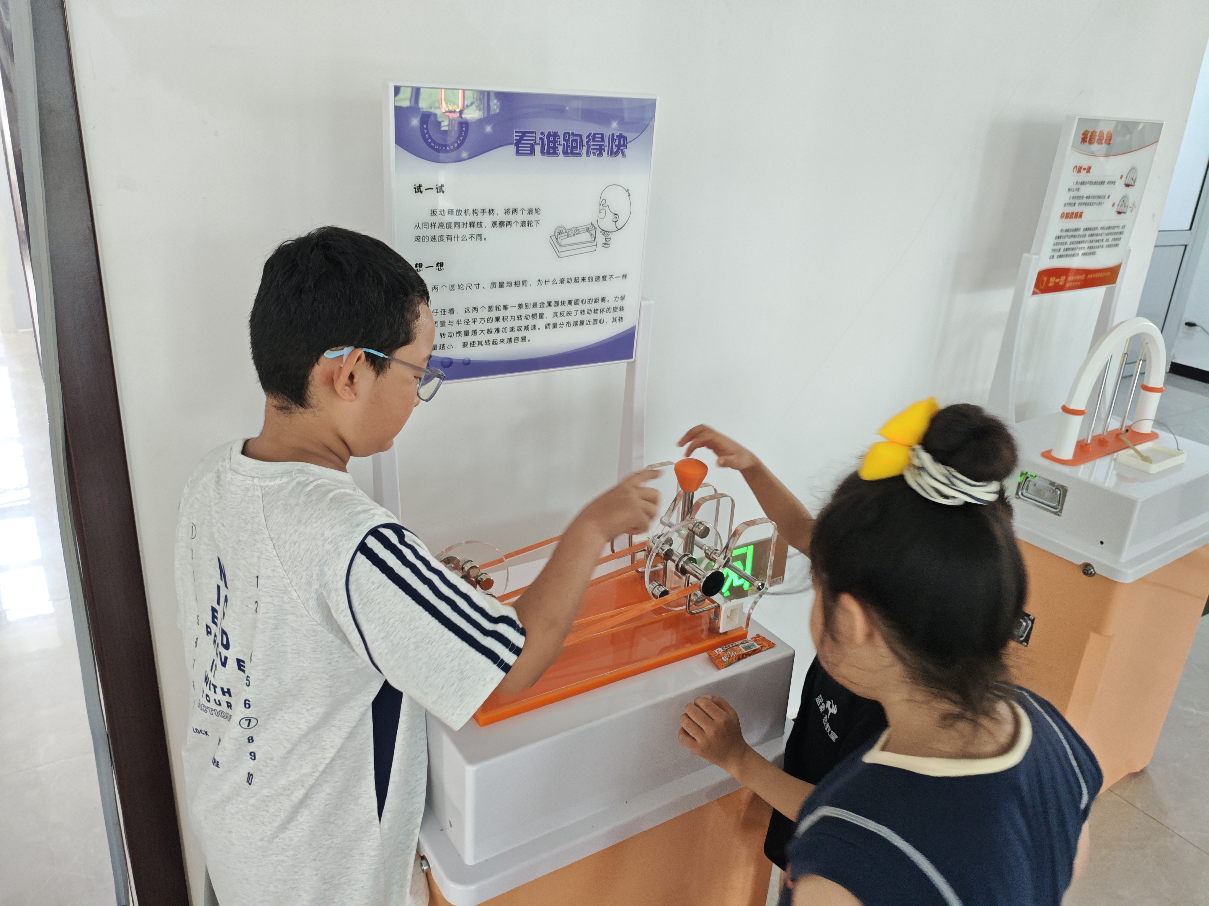 2-2 第三段之后02.jpg