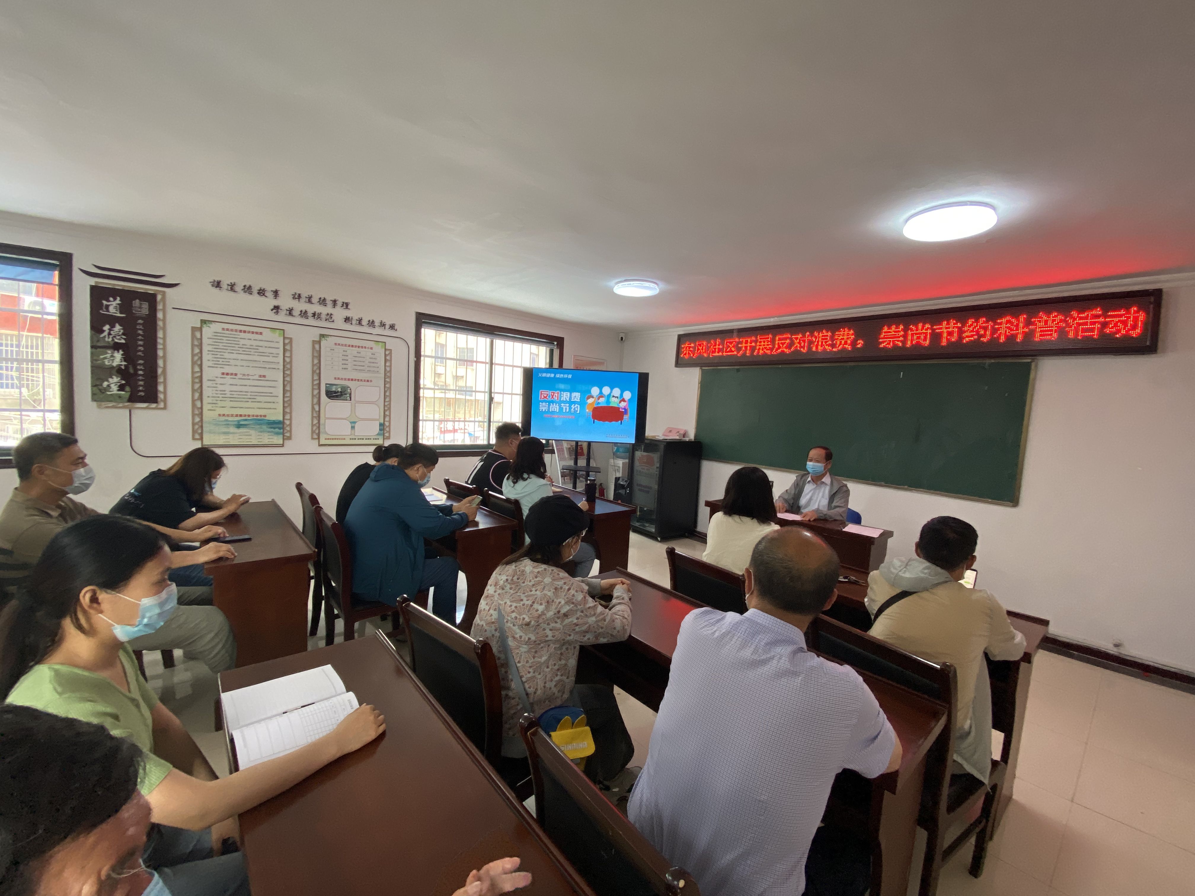东风社区科协开展“反对浪费 崇尚节约” 科普宣传活动.jpg