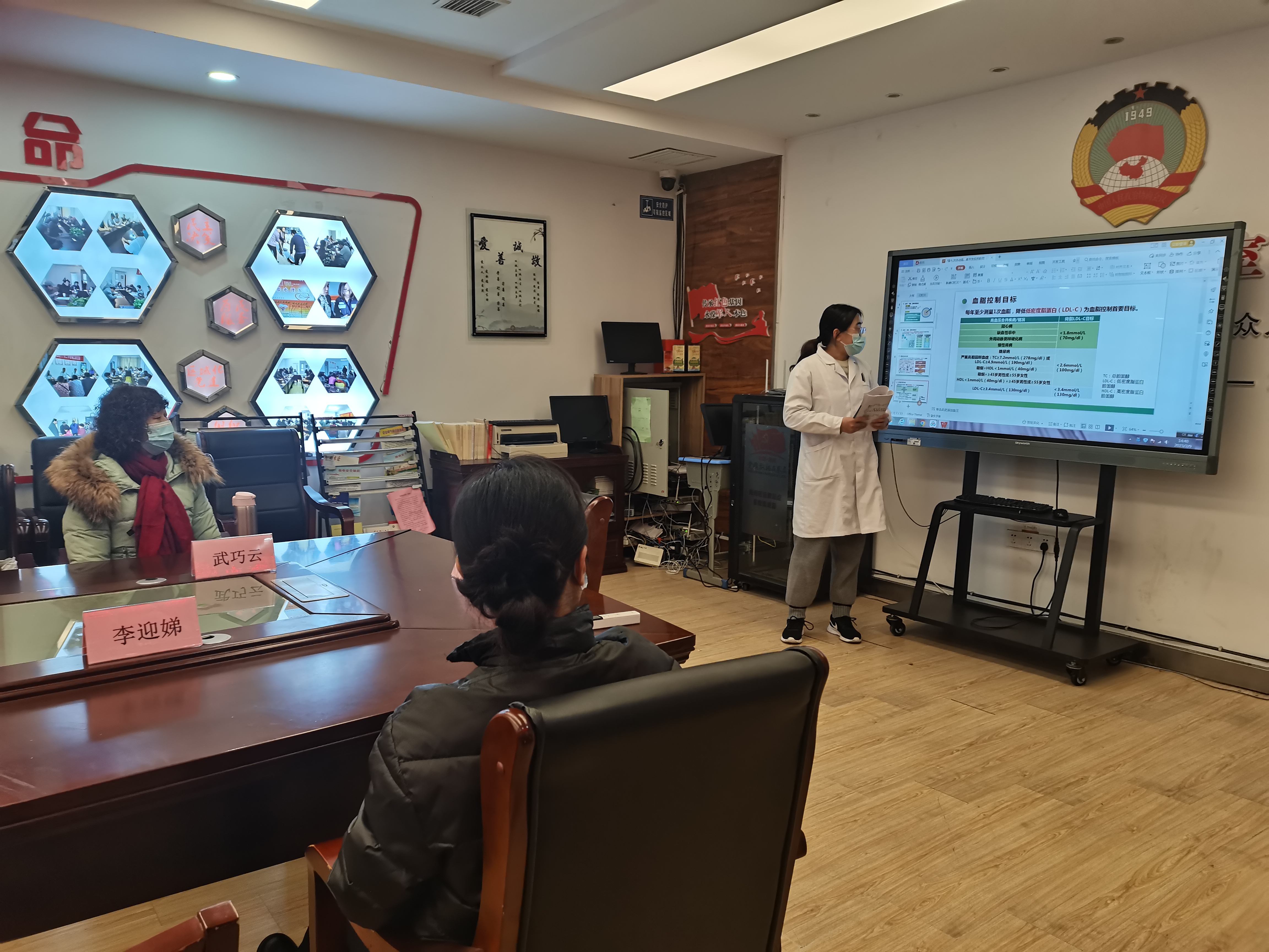 外仓社区科协联合新东卫生服务中心开展健康知识科普讲座 (2).jpg