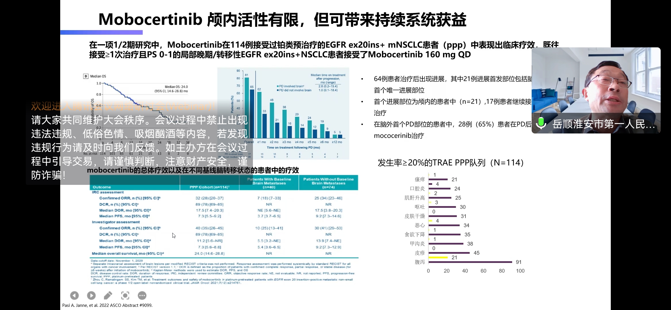 Screenshot_20220925_115938_com.tencent.wemeet.app.jpg