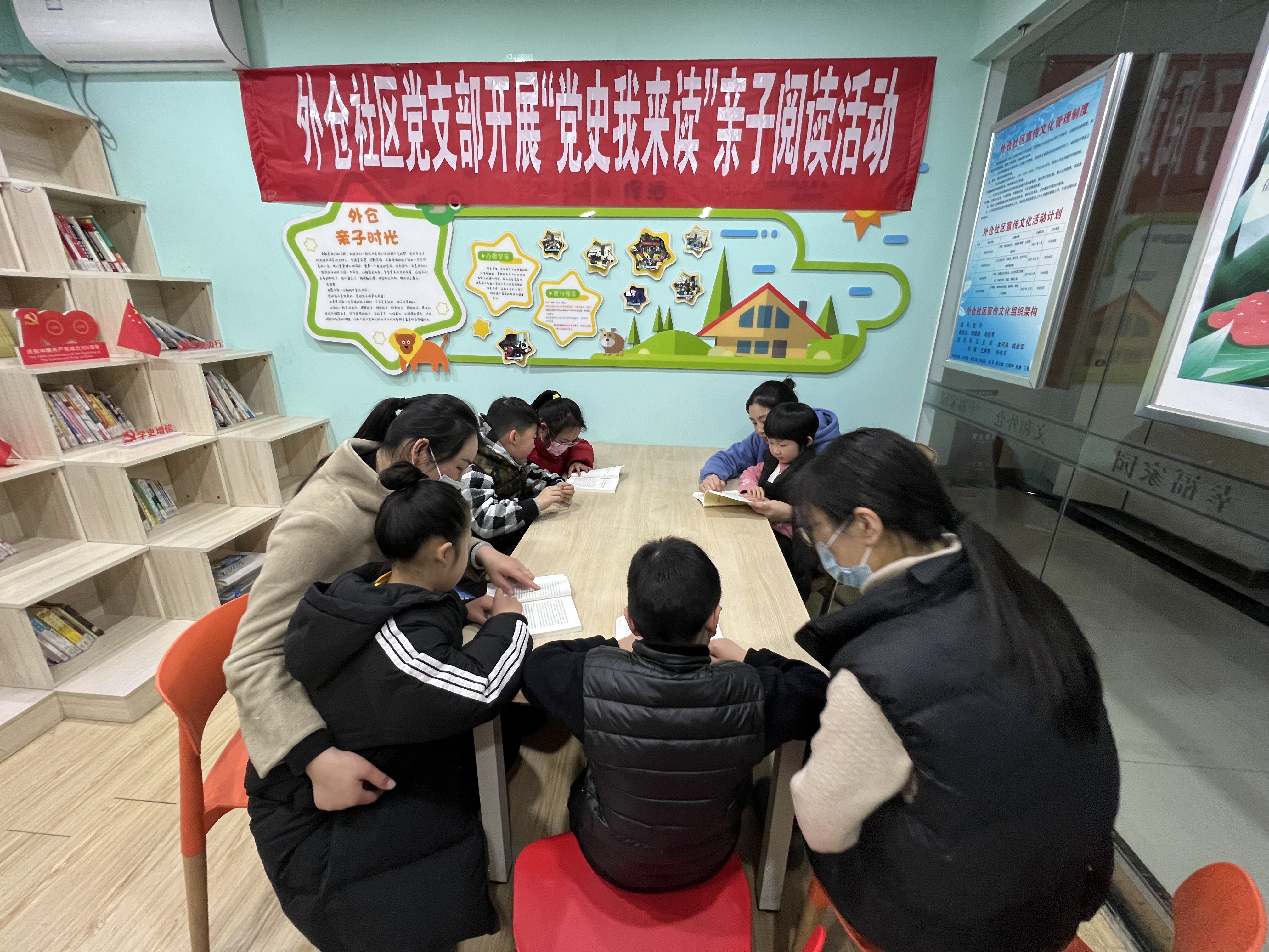 外仓社区科协开展“党史我来读”亲子阅读科普活动..JPG