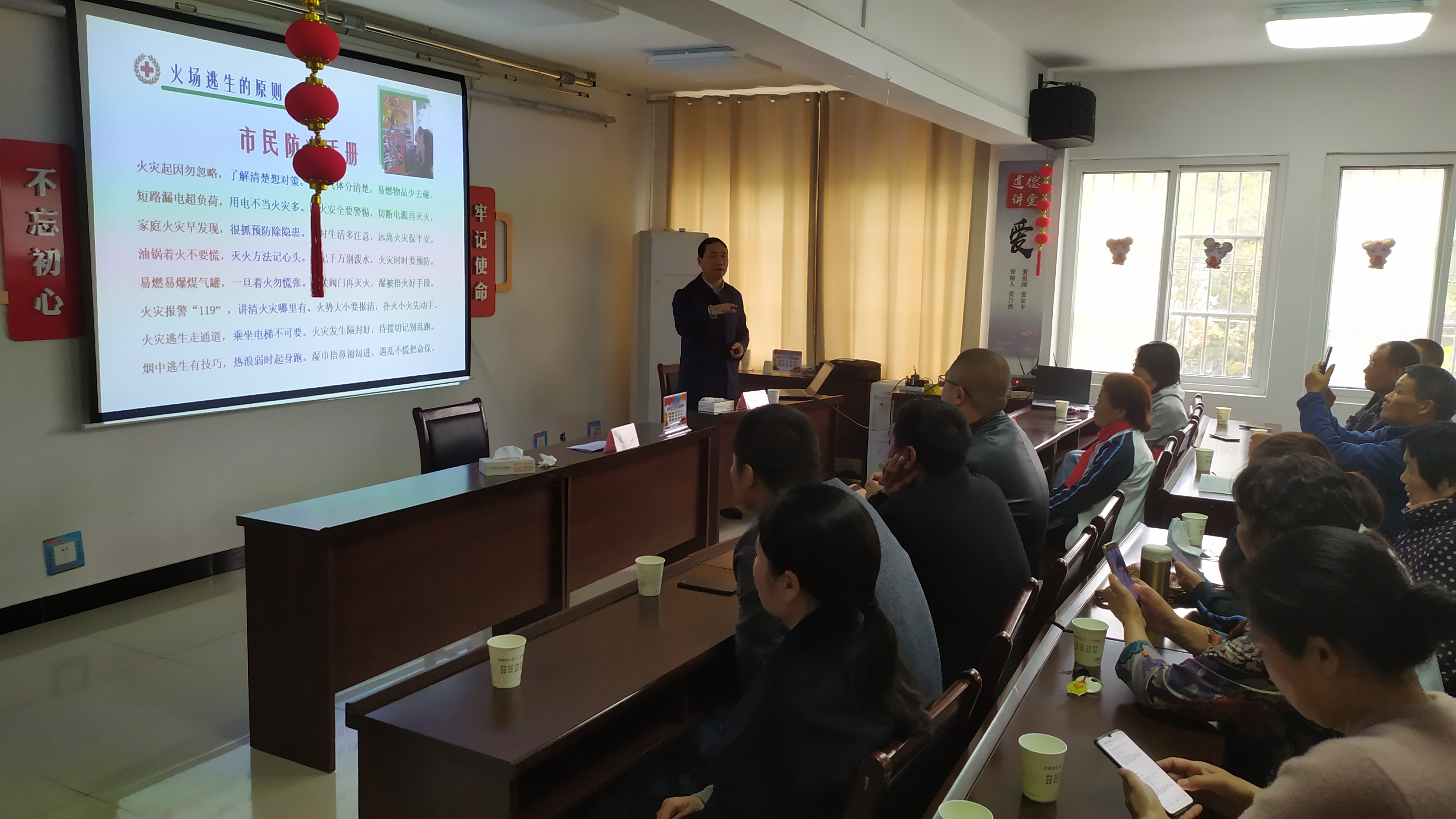 10月14日上午，在牛山街道和平社区四楼科普活动室，由省首席科技传播专家、原武警江苏省消防总队医院刘晓华院长作消防安全科普讲座。.jpg