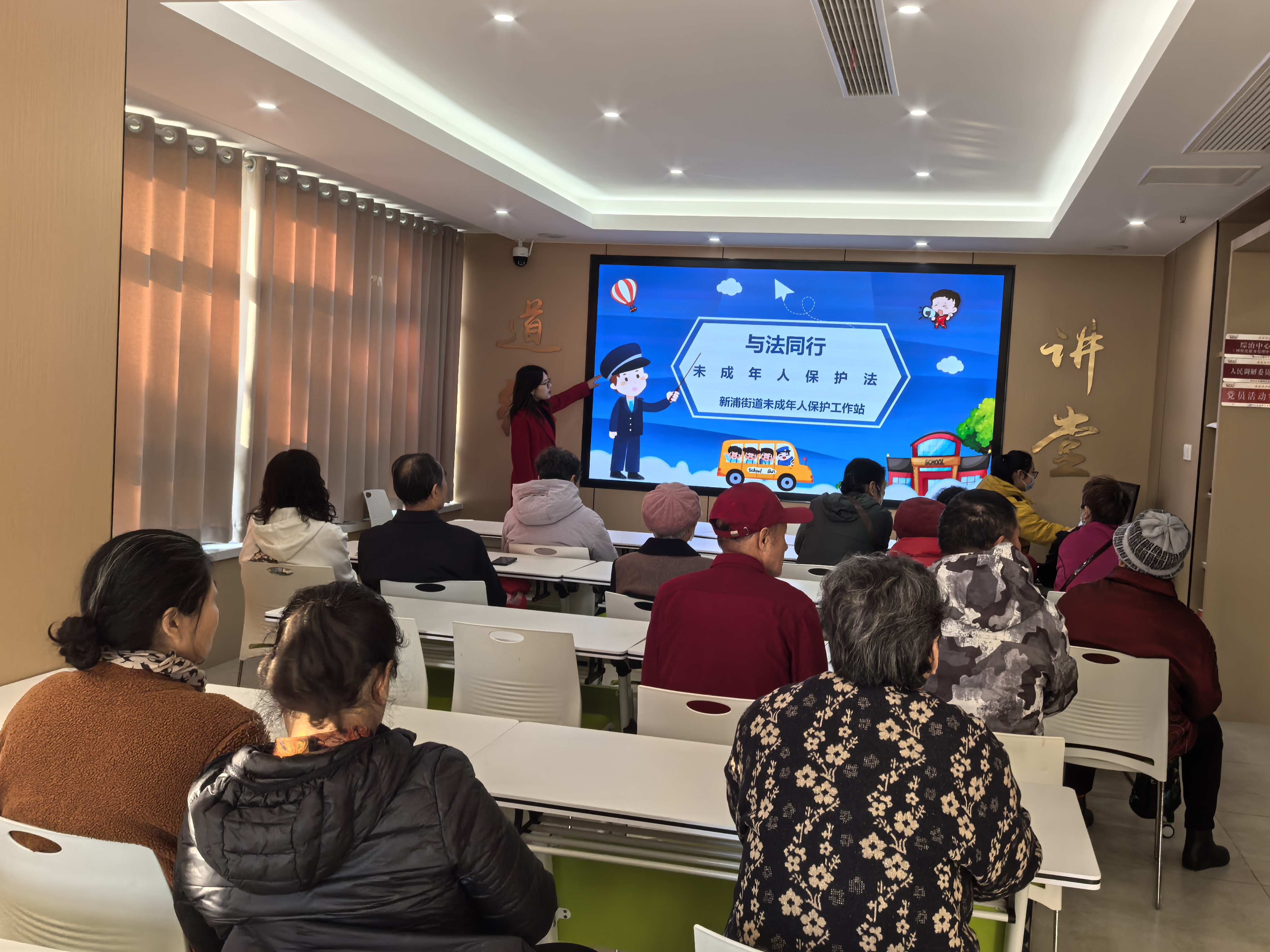 同兴社区科协开展普法护成长 “与法同行” 筑牢未成年人保护防线.jpg