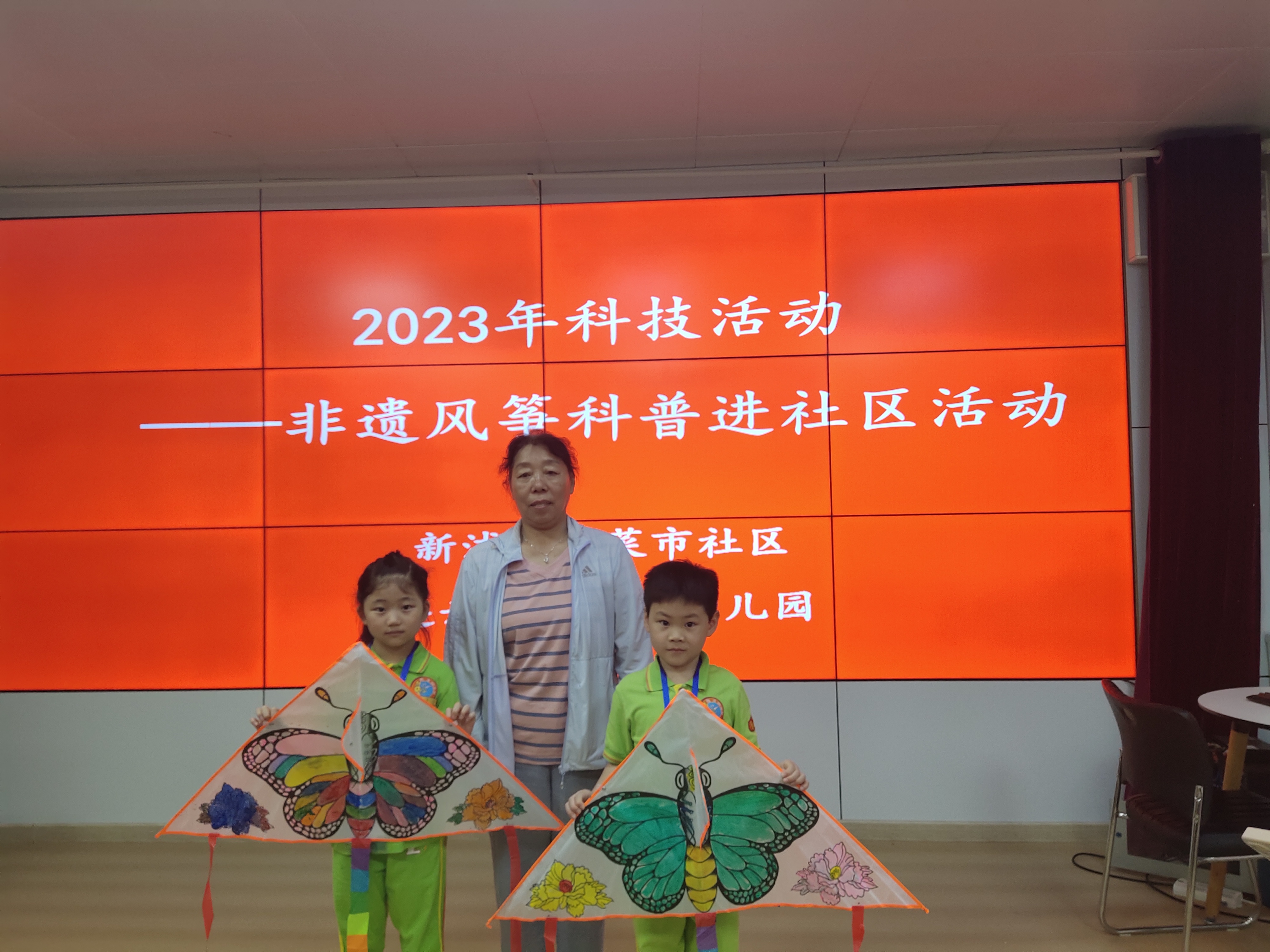 2023年7月6日;2023年科技活动周 非遗风筝科普进社区活动3.jpg