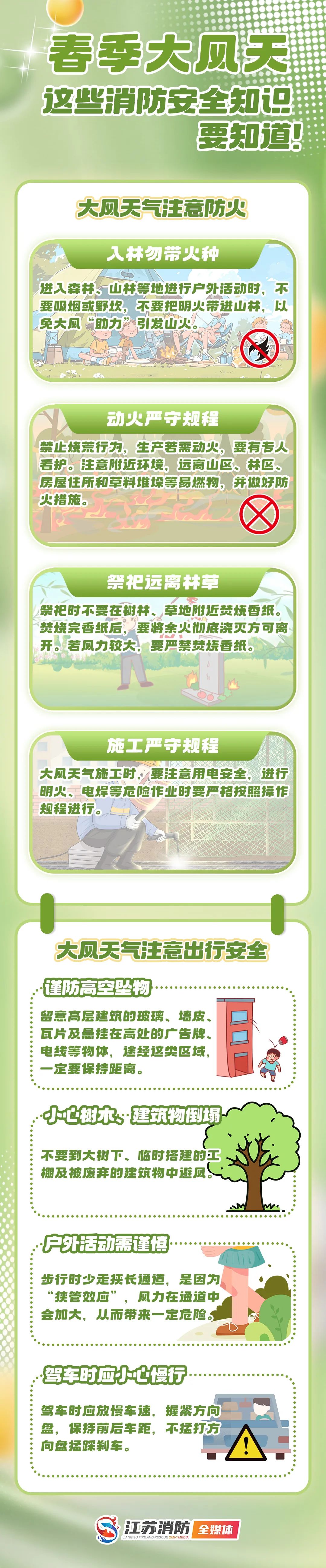 微信图片_20250328115443.jpg