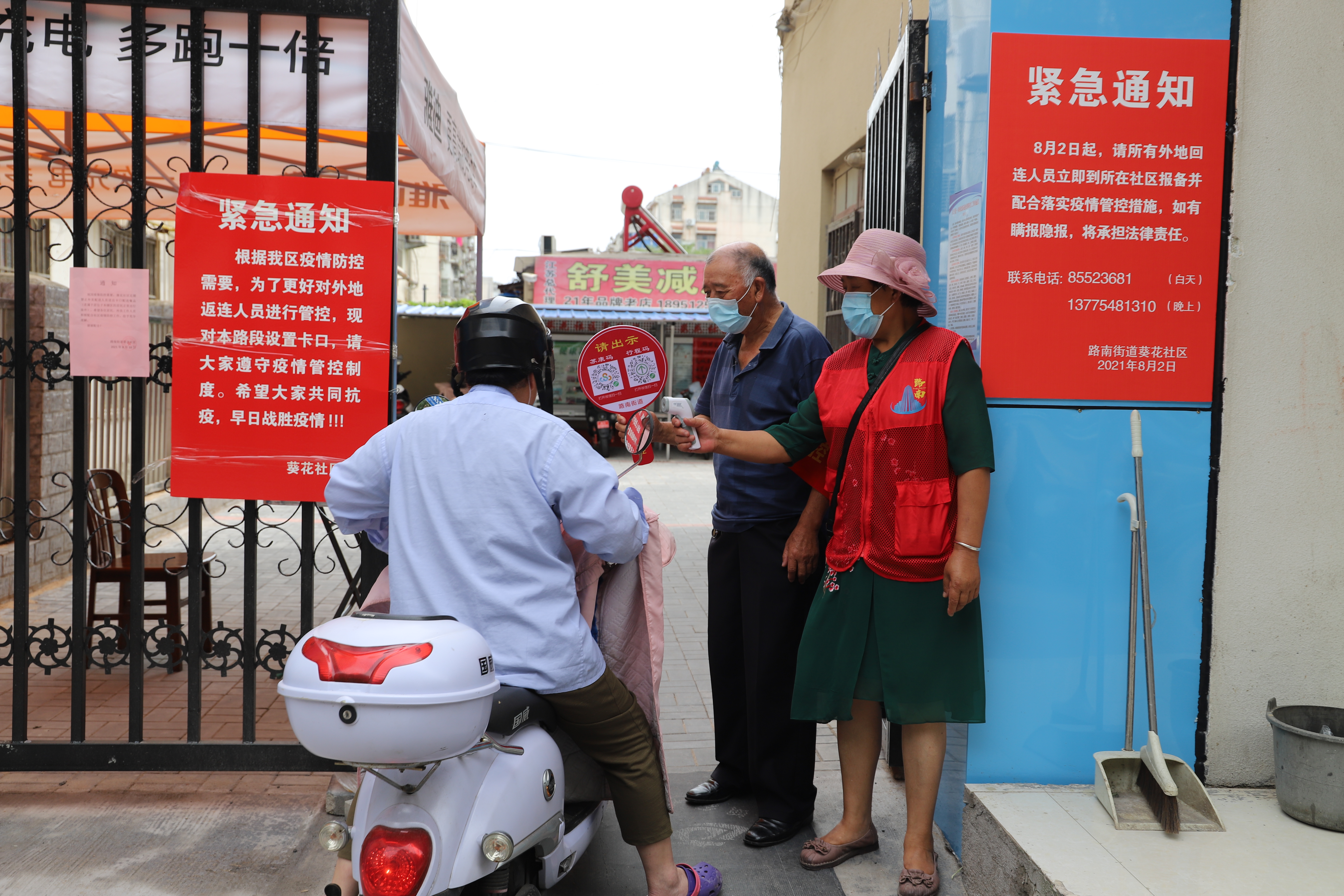 骆功巧 76岁 老伴孙玉臣 75 岁 家住海昌南路36-1号楼一单元202室 主要负责海昌南路36号新光小区 卡口 (2).JPG