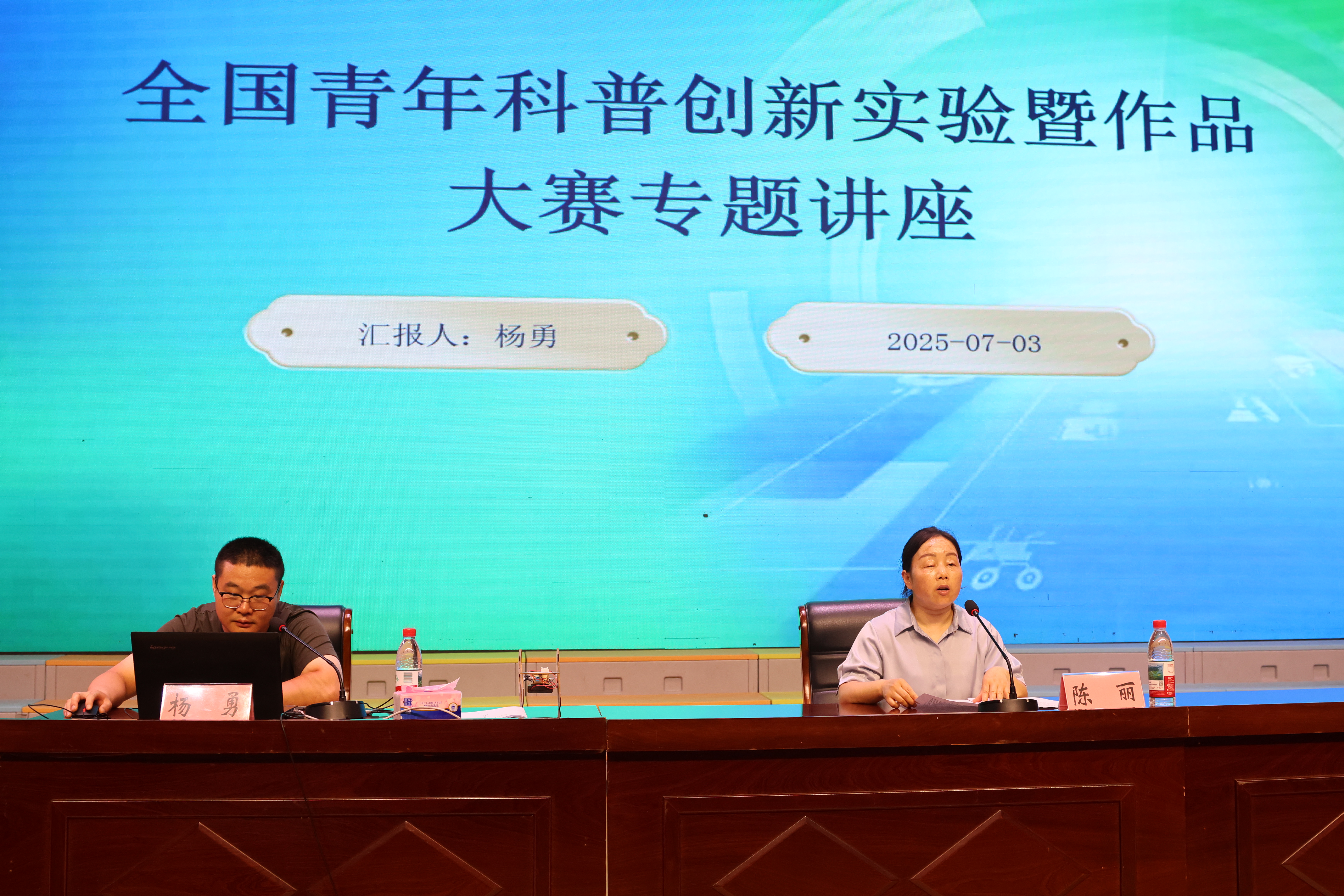 5  第八段之后 东海中等专业学校杨勇老师授课.JPG