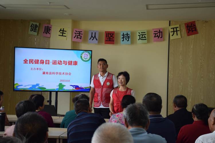1全民健身.jpg