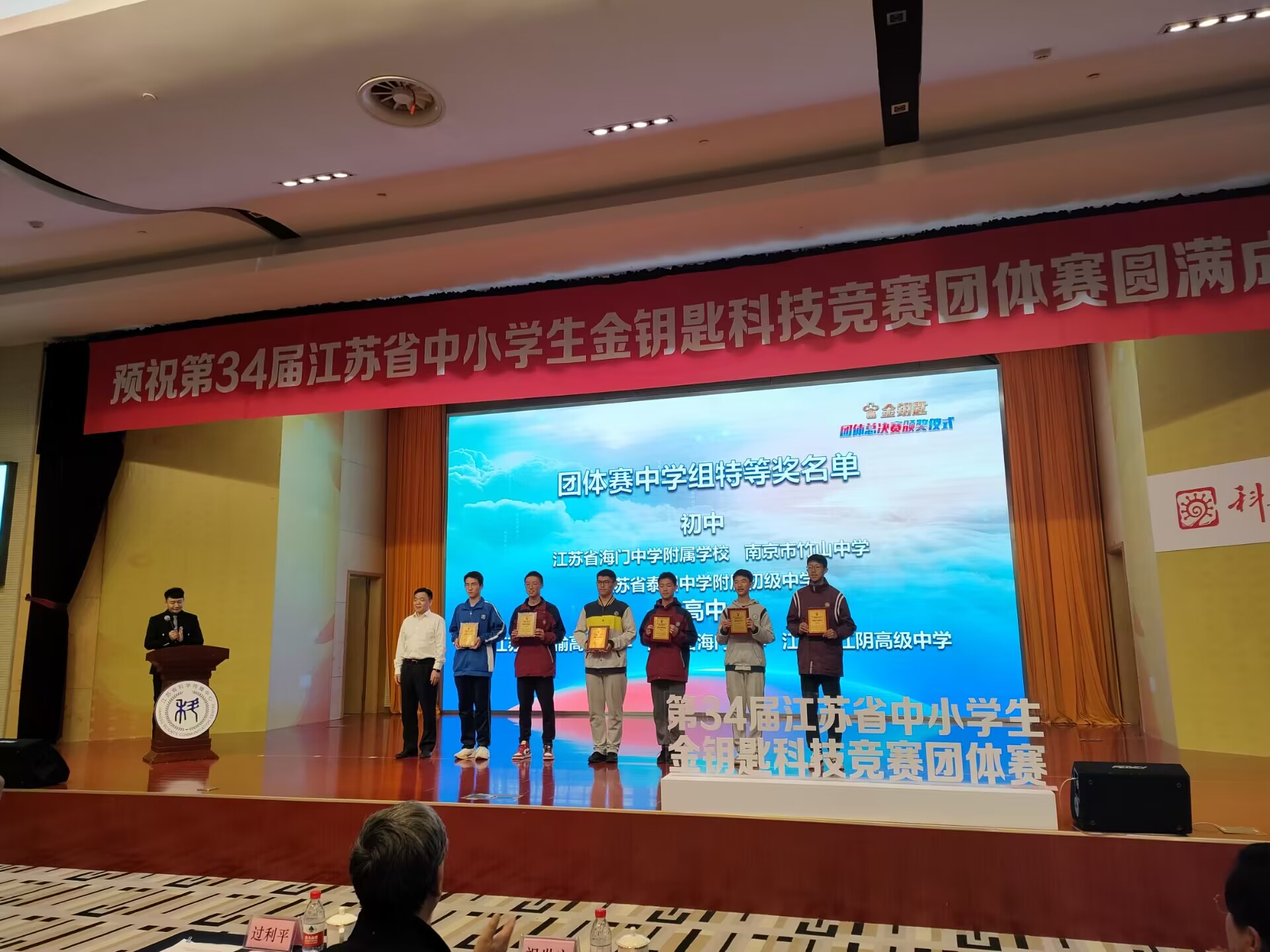 1 第一段之后012023042501001.jpg