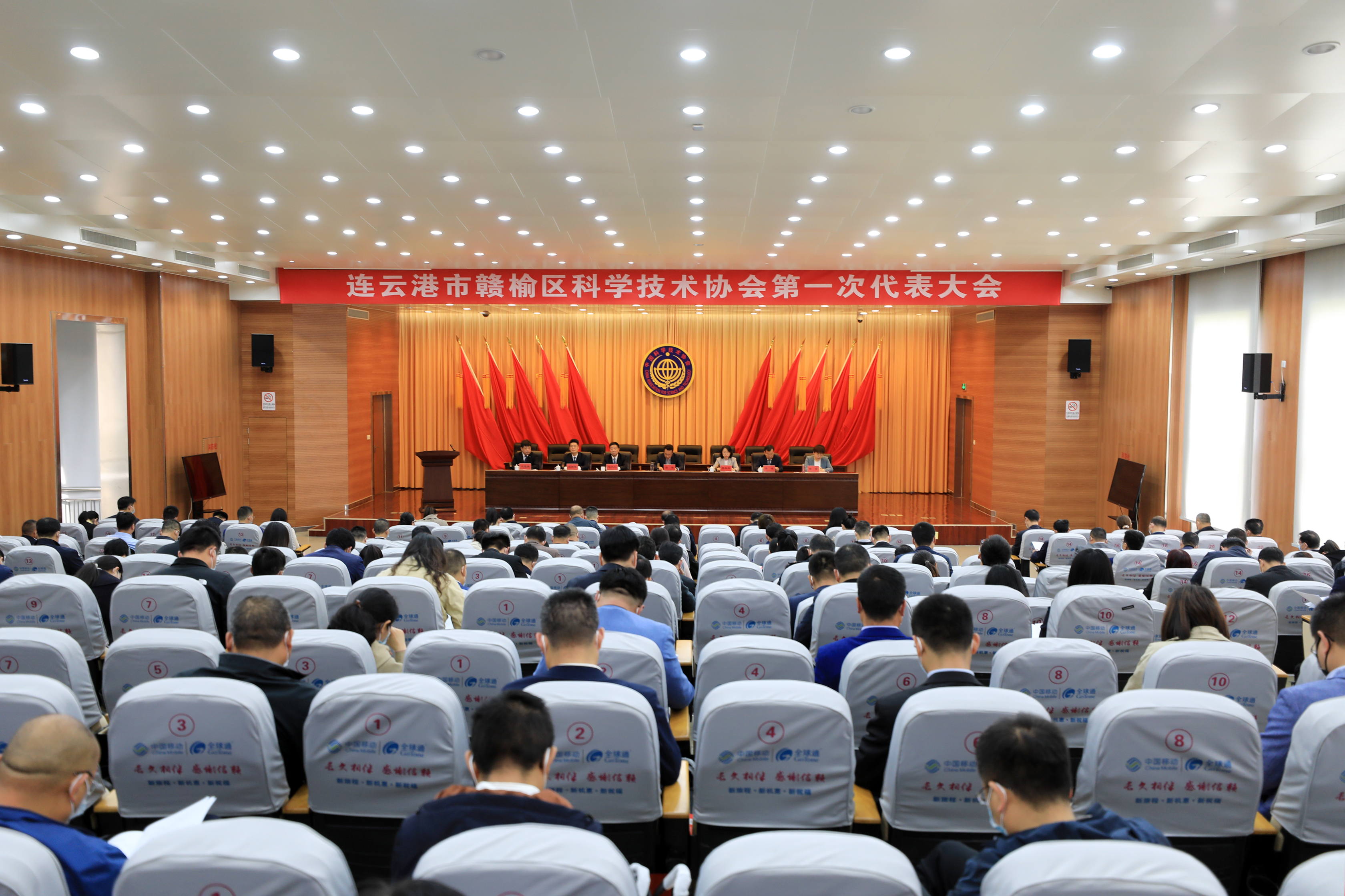 1 2022.5.11 赣榆区科学技术协会第一次代表大会开幕式.JPG