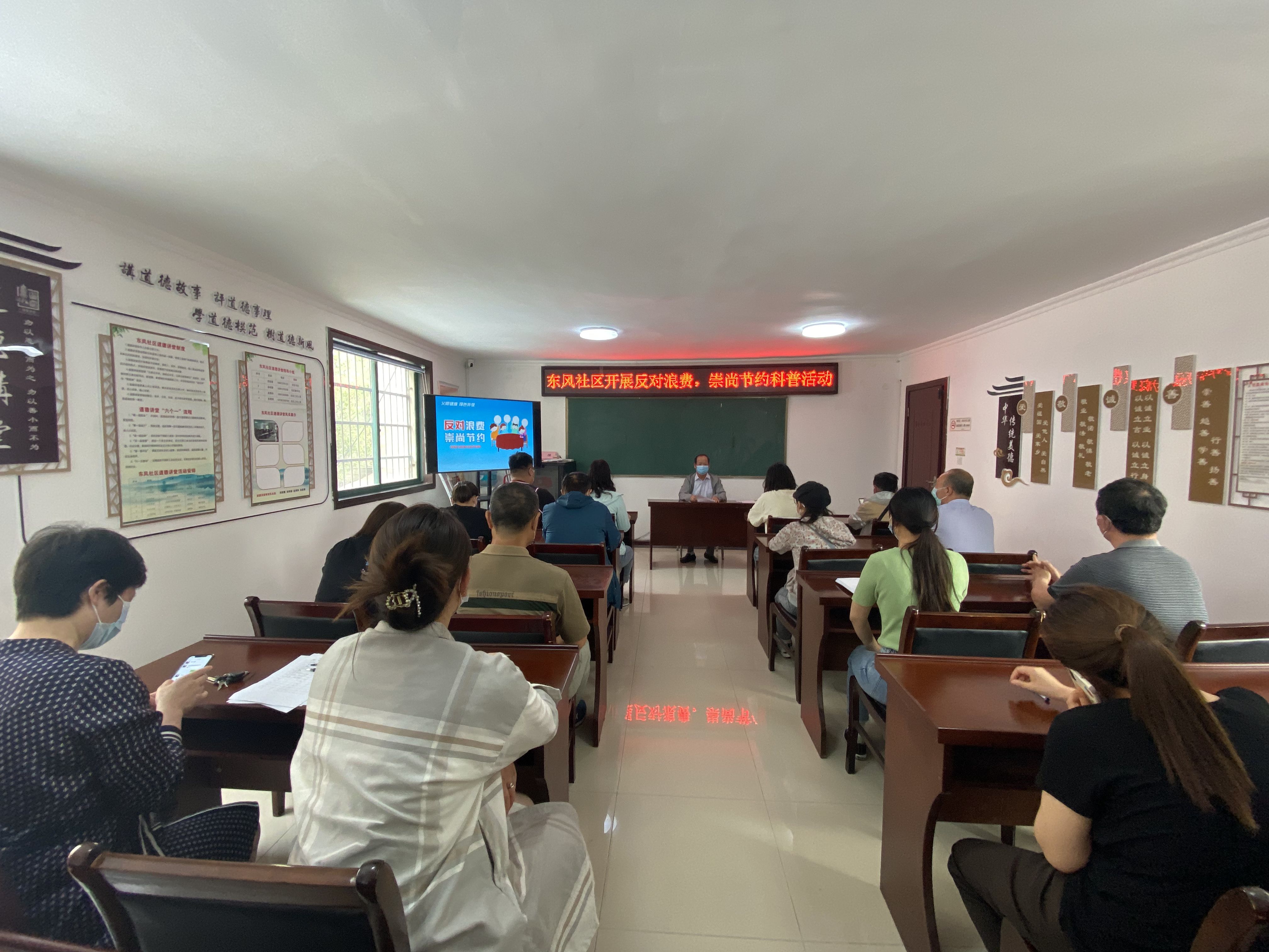东风社区科协开展“反对浪费 崇尚节约” 科普宣传活动0.jpg