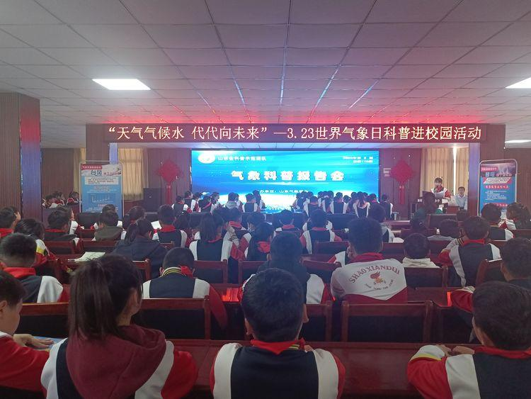灌南县科协开展气象科普宣传活动1.png