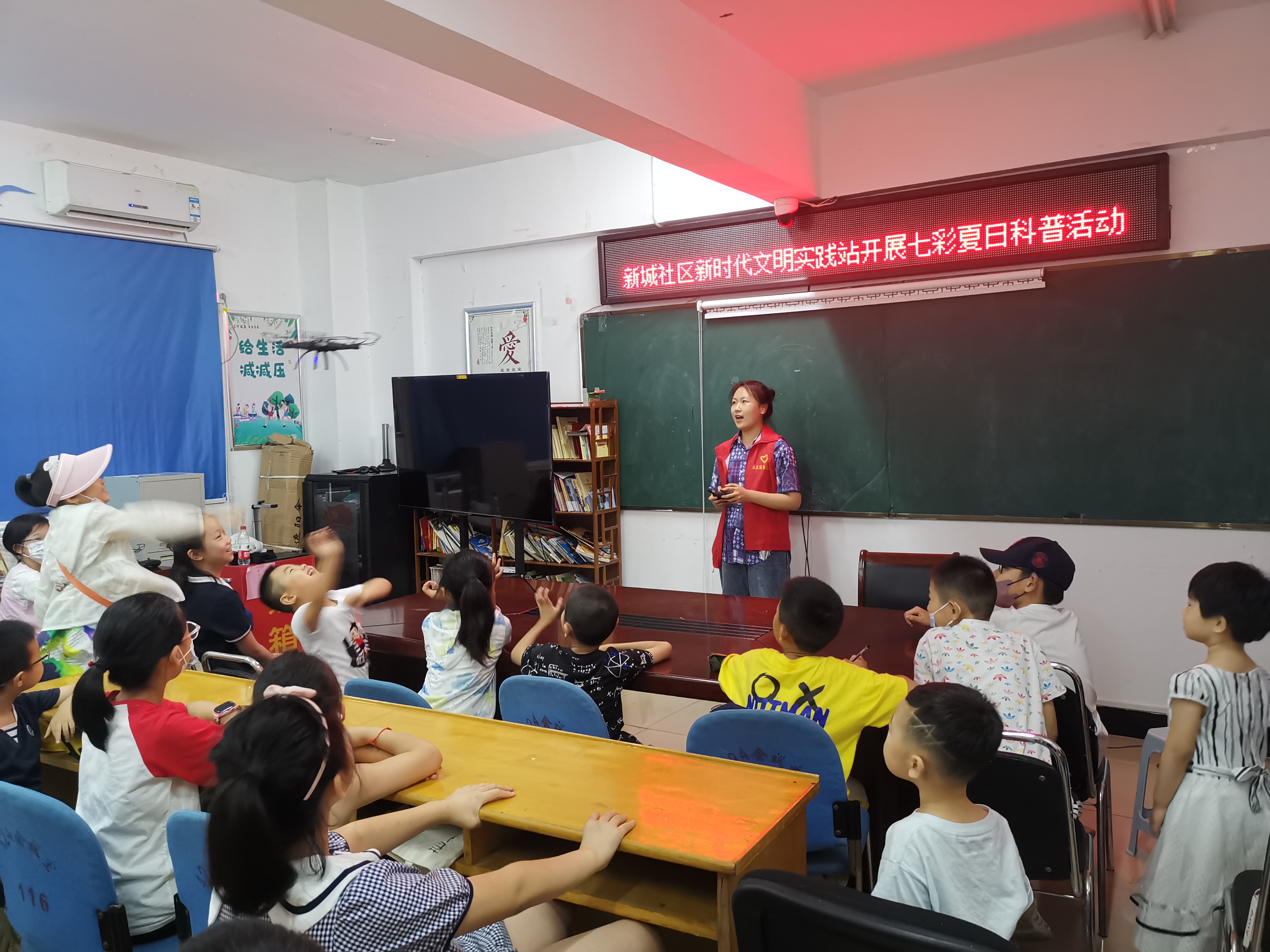 新城社区科协开展“科普同心　文明同行”七彩夏日科普活动1.jpg
