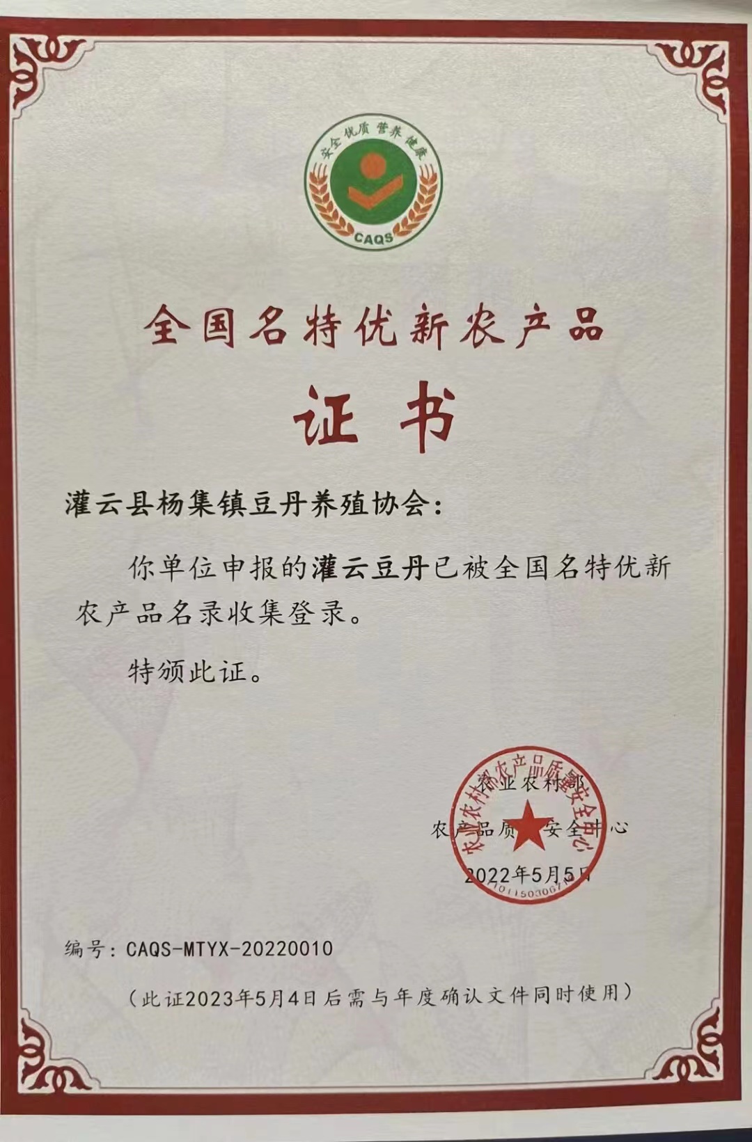 微信图片_20220615175826.jpg