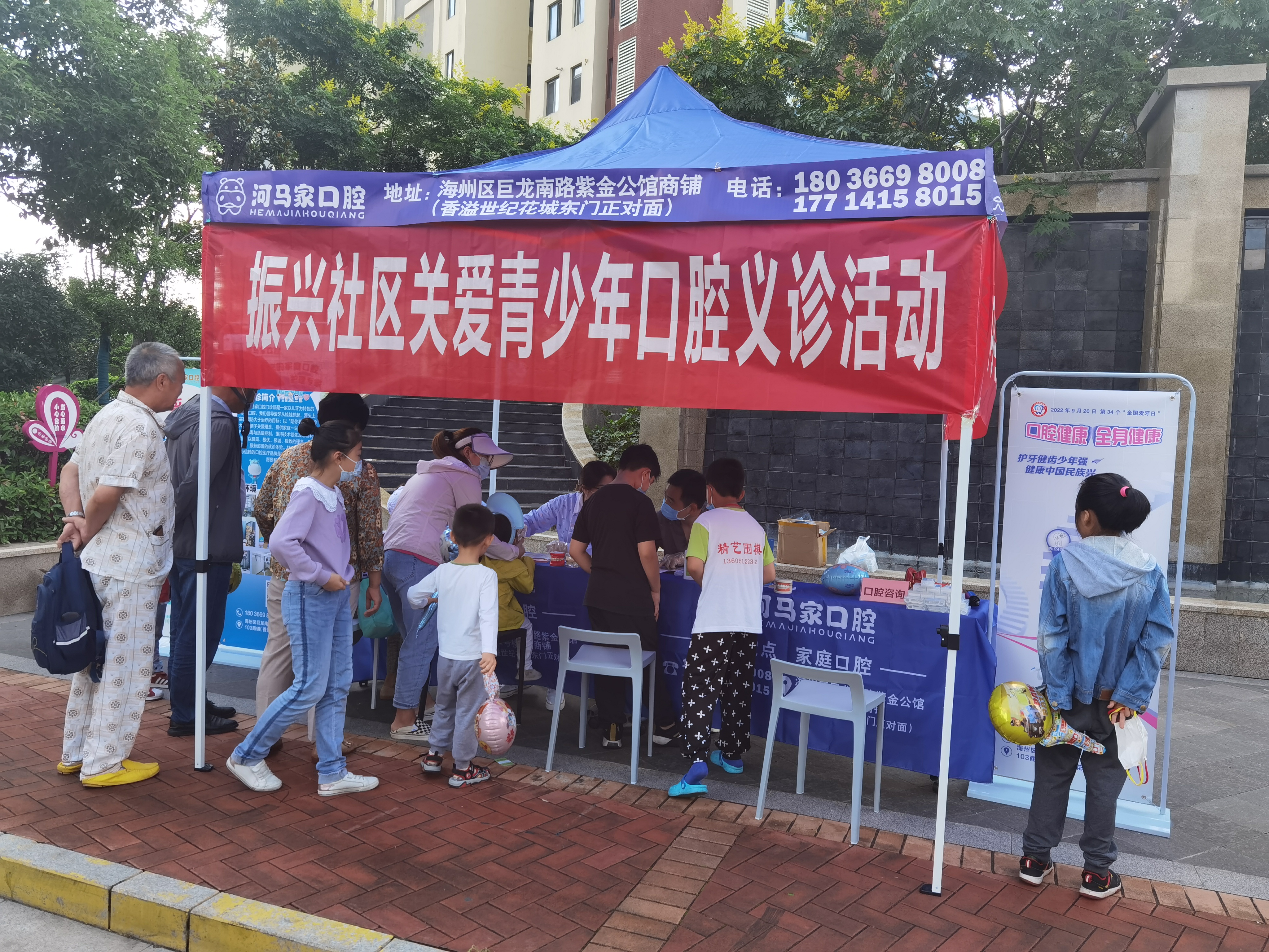 振兴社区科协开展关爱青少年口腔义诊活动 (1).jpg