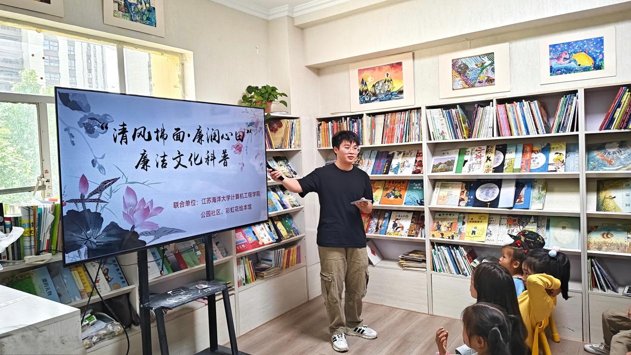 莲韵涤童心·廉香沁万家路南街道公园社区开展廉洁文化主题科普活动1.jpg