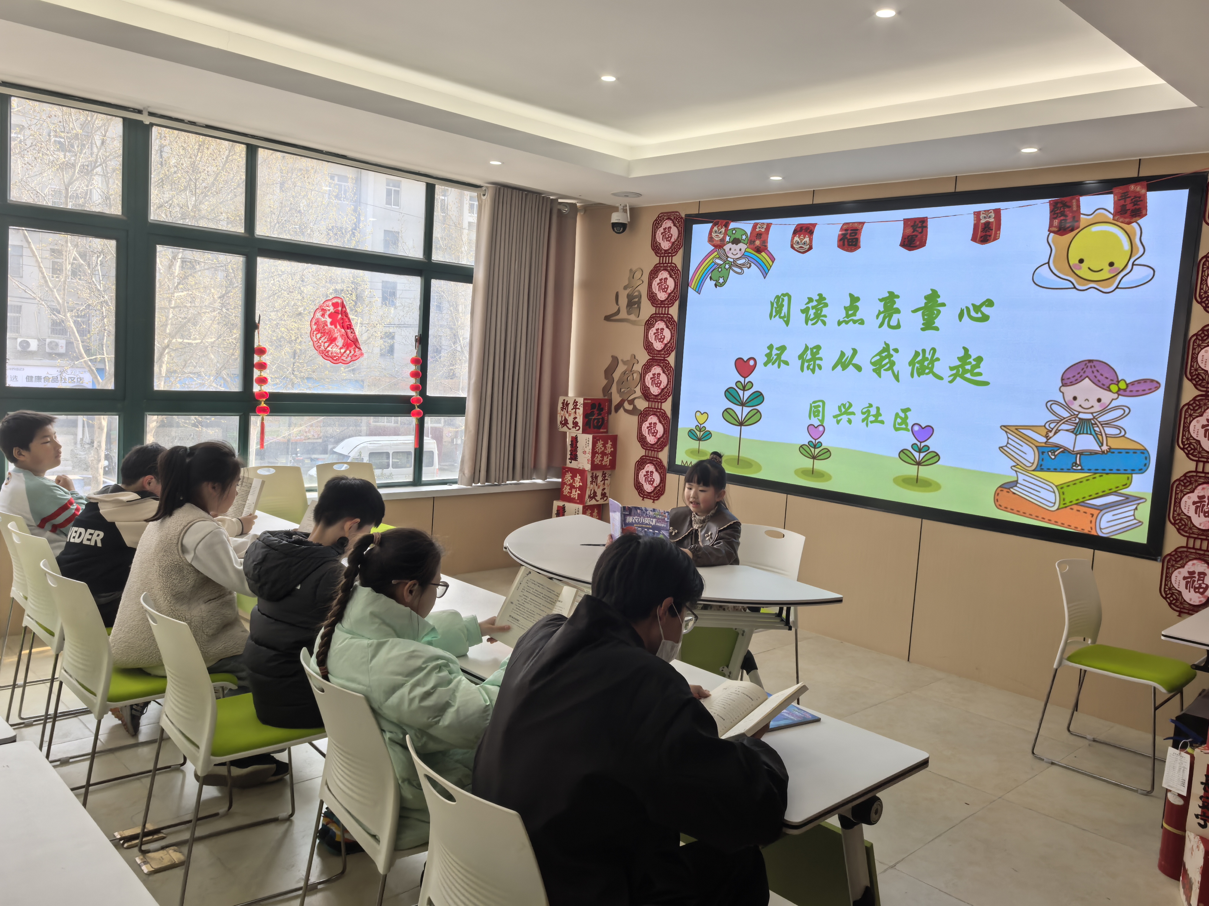 同兴社区科协开展“阅读点亮童心 环保从我做起”主题科普志愿服务活动1.jpg