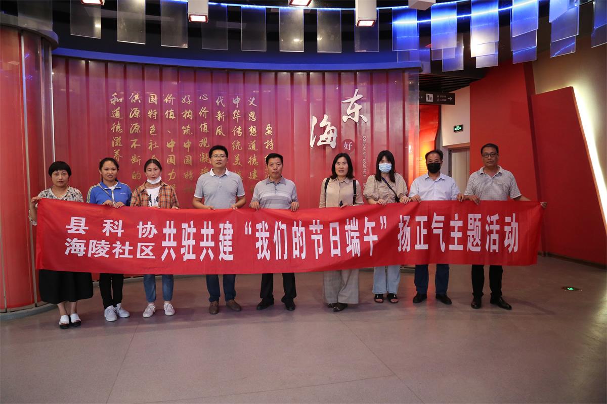 端午主题活动.jpg
