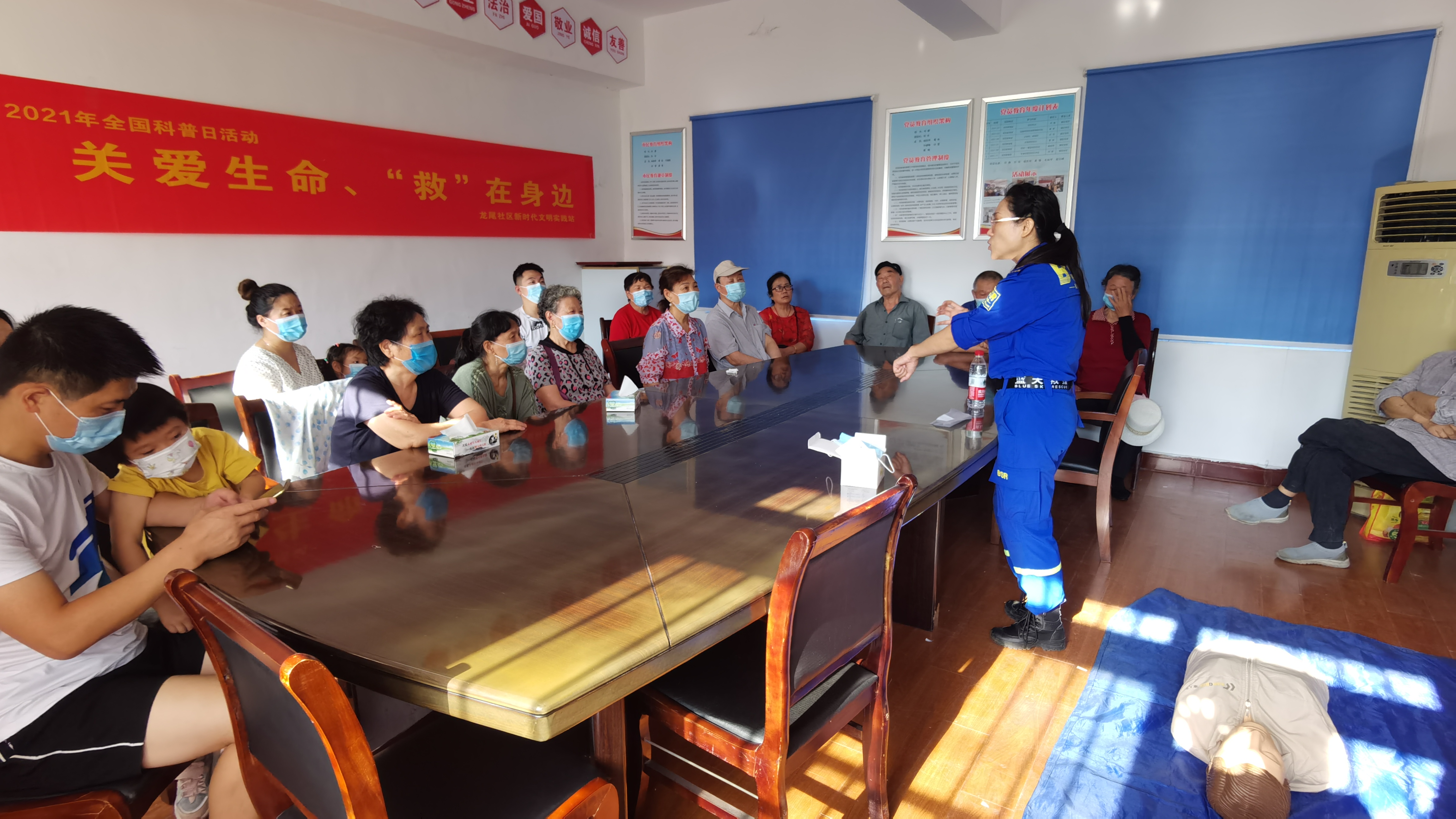 关爱生命救在身边 (1).jpg