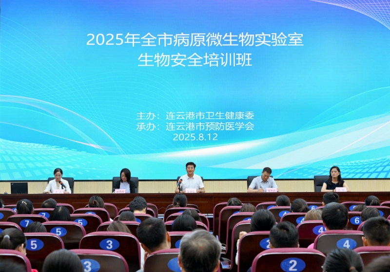 微信图片_20250814091630_1.jpg